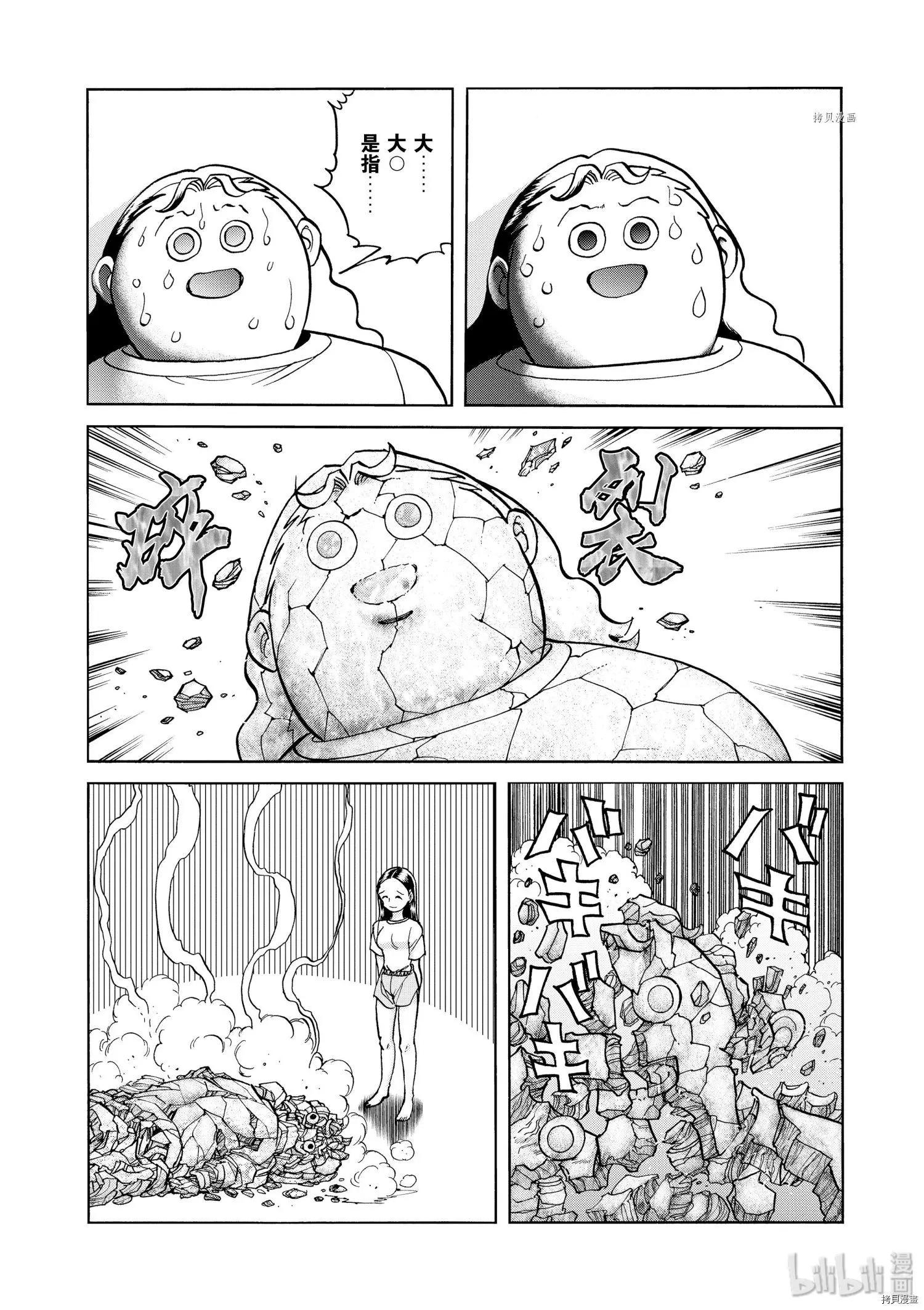 第64话29