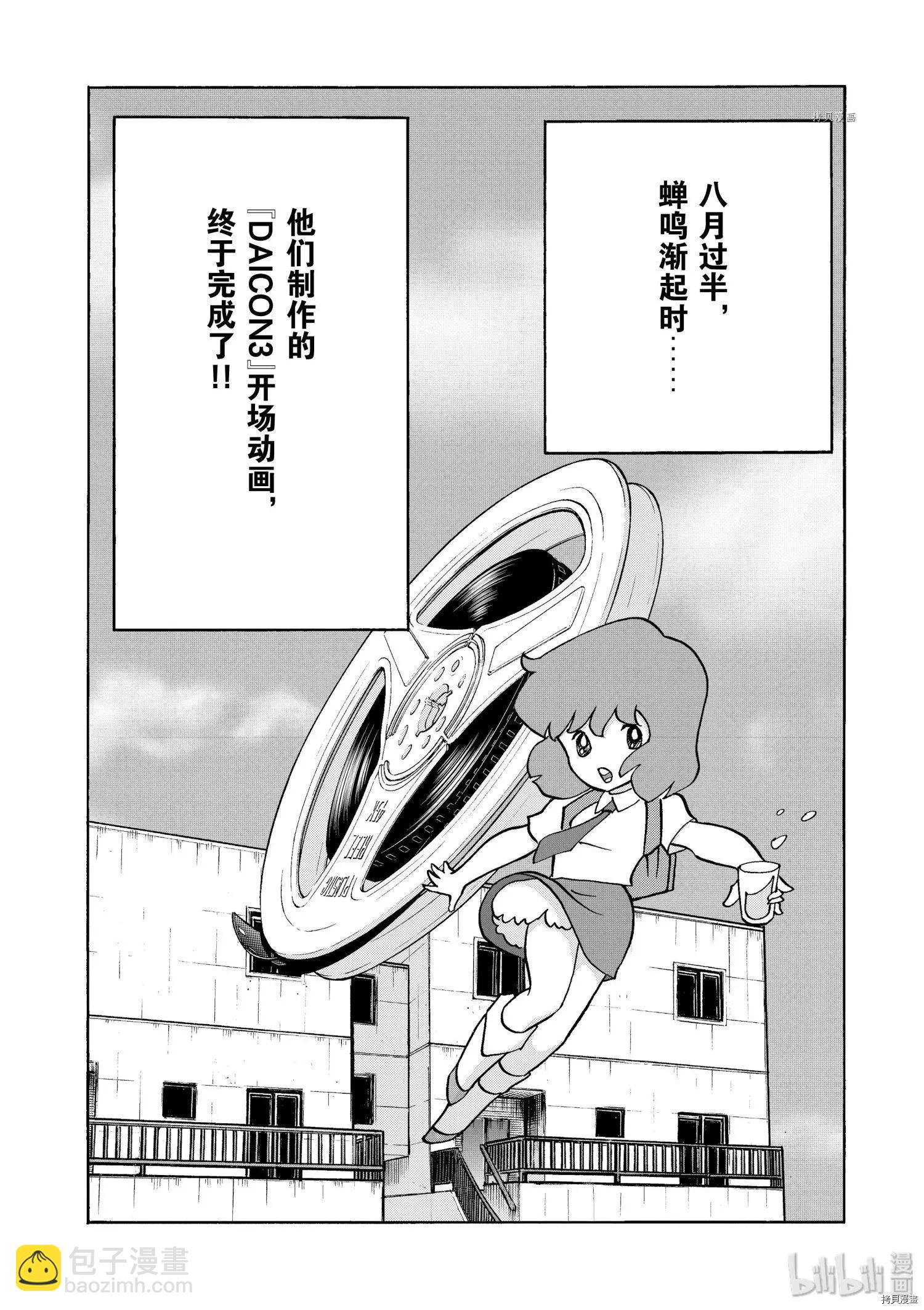第64话31