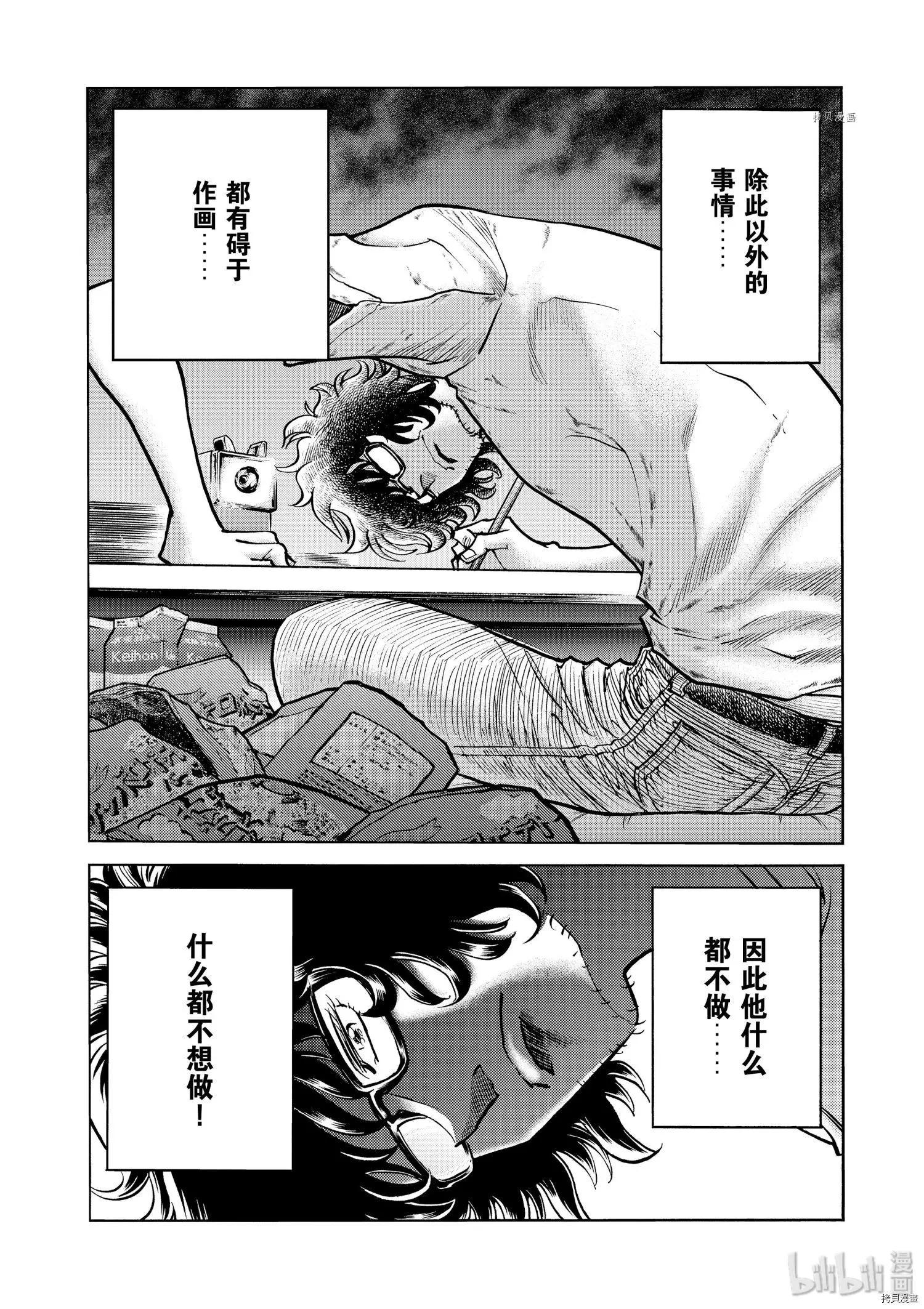 第64话7
