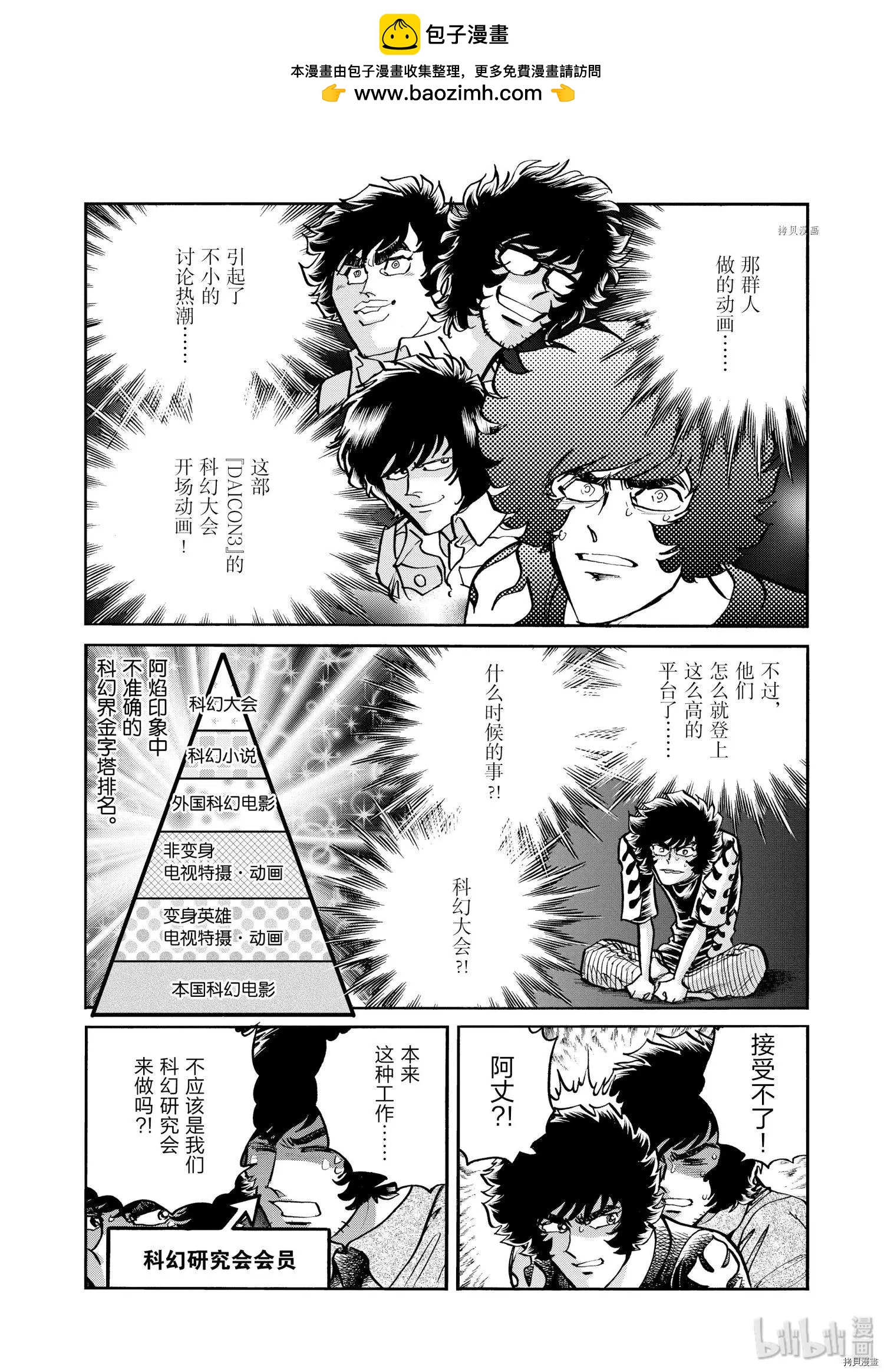 第66话1