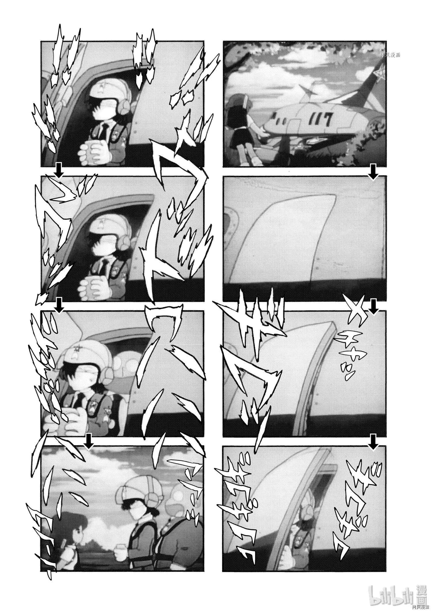 第66话12