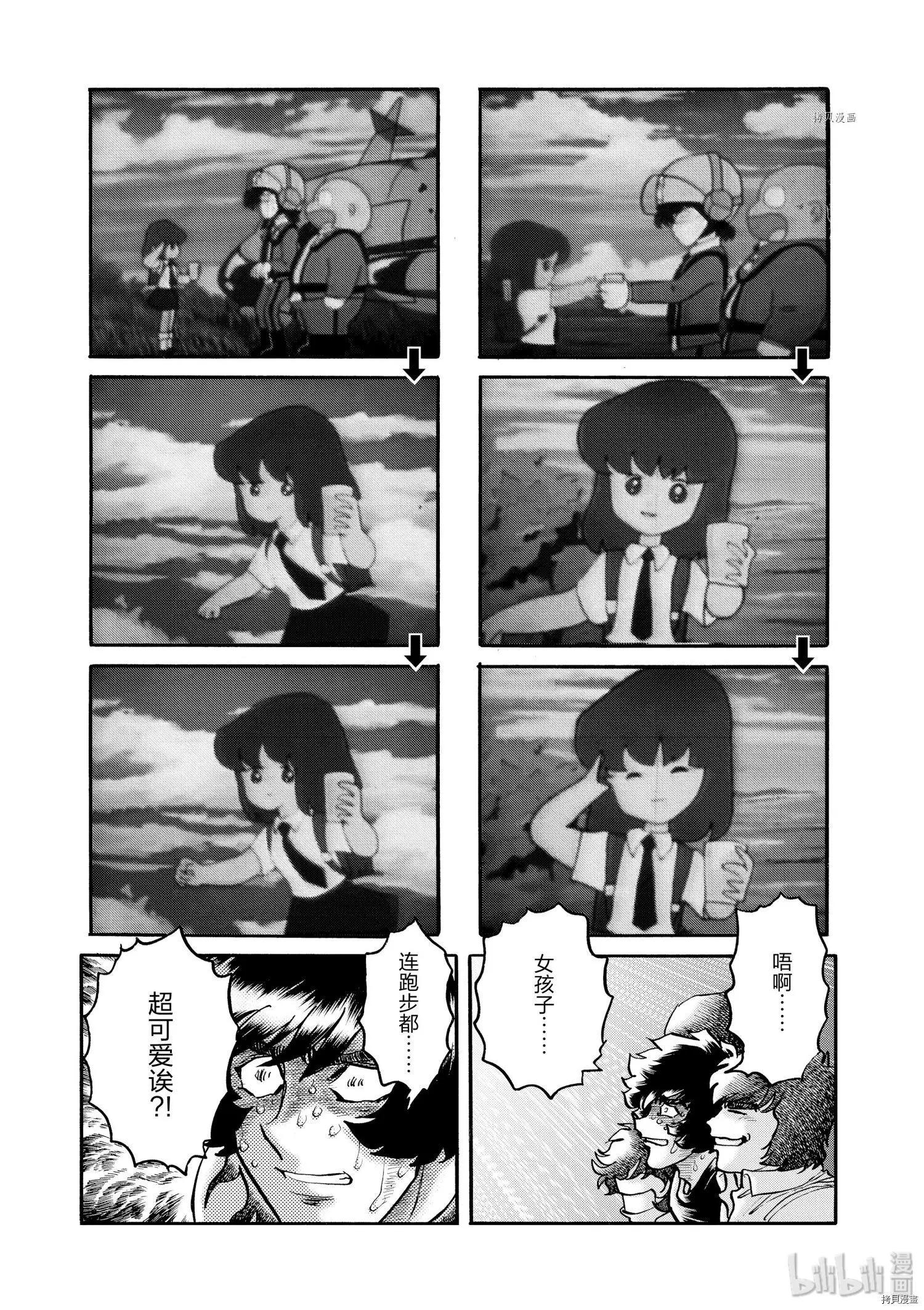 第66话14