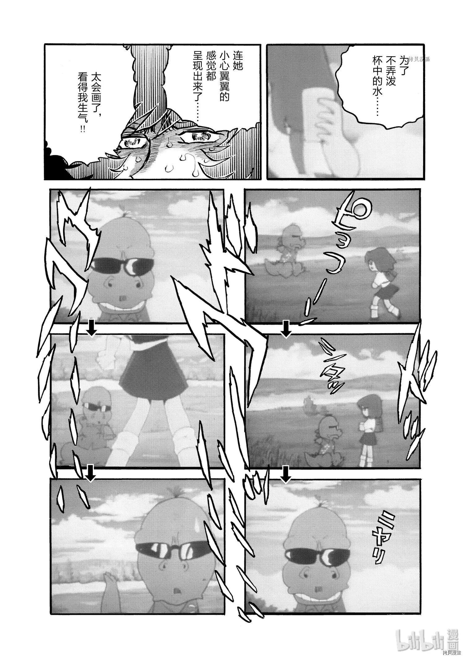 第66话15