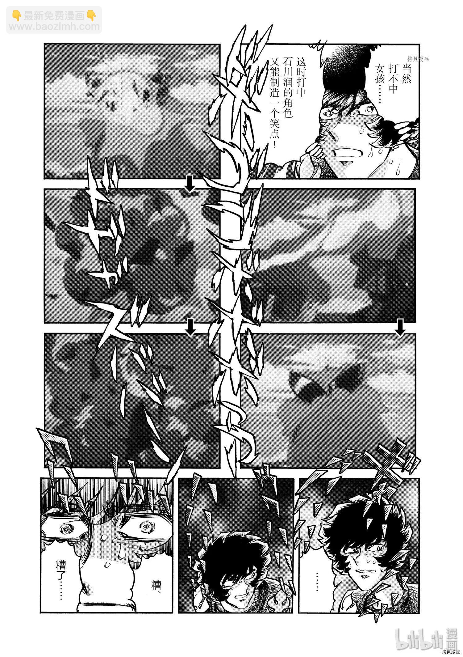 第66话18