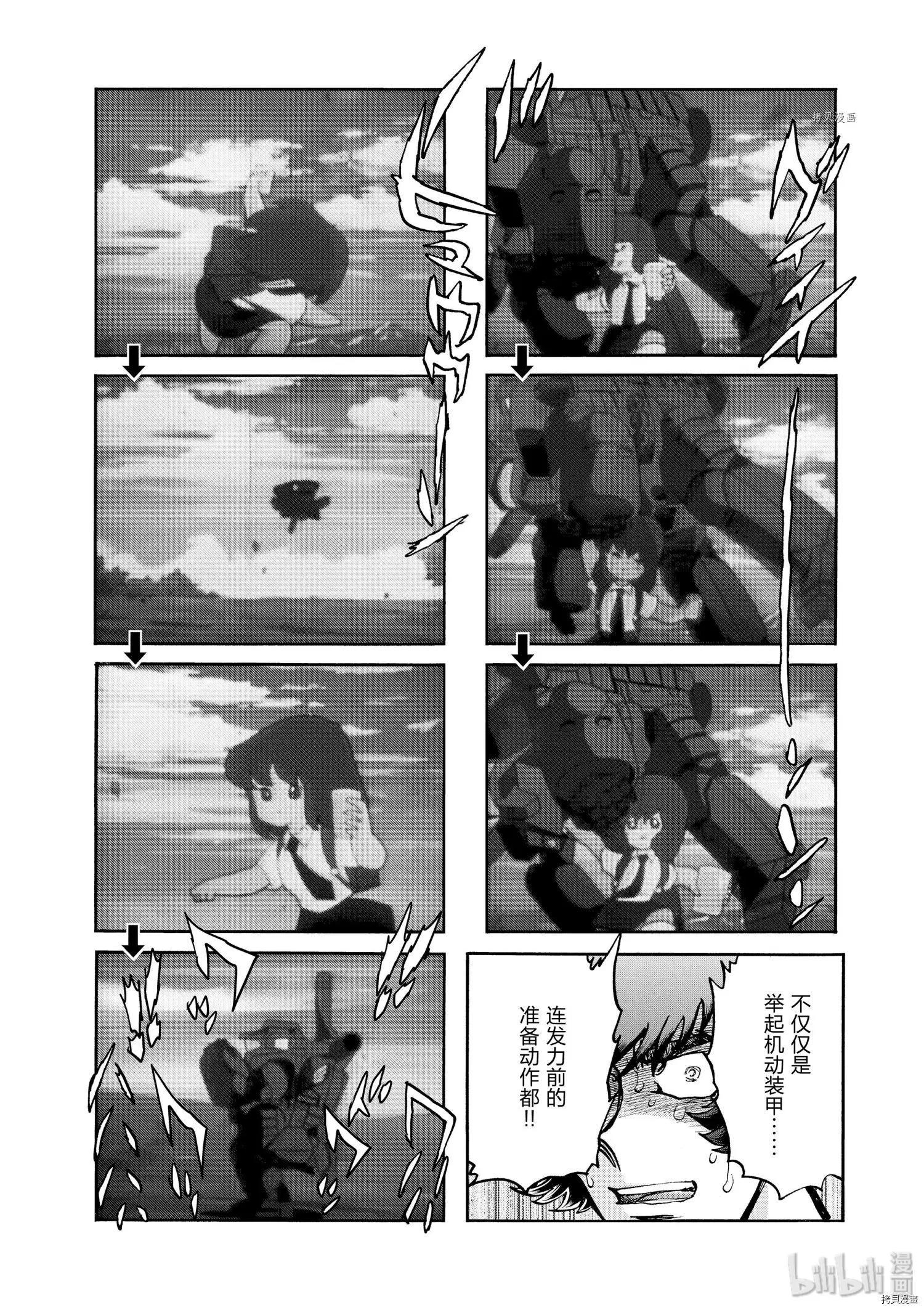 第66话19
