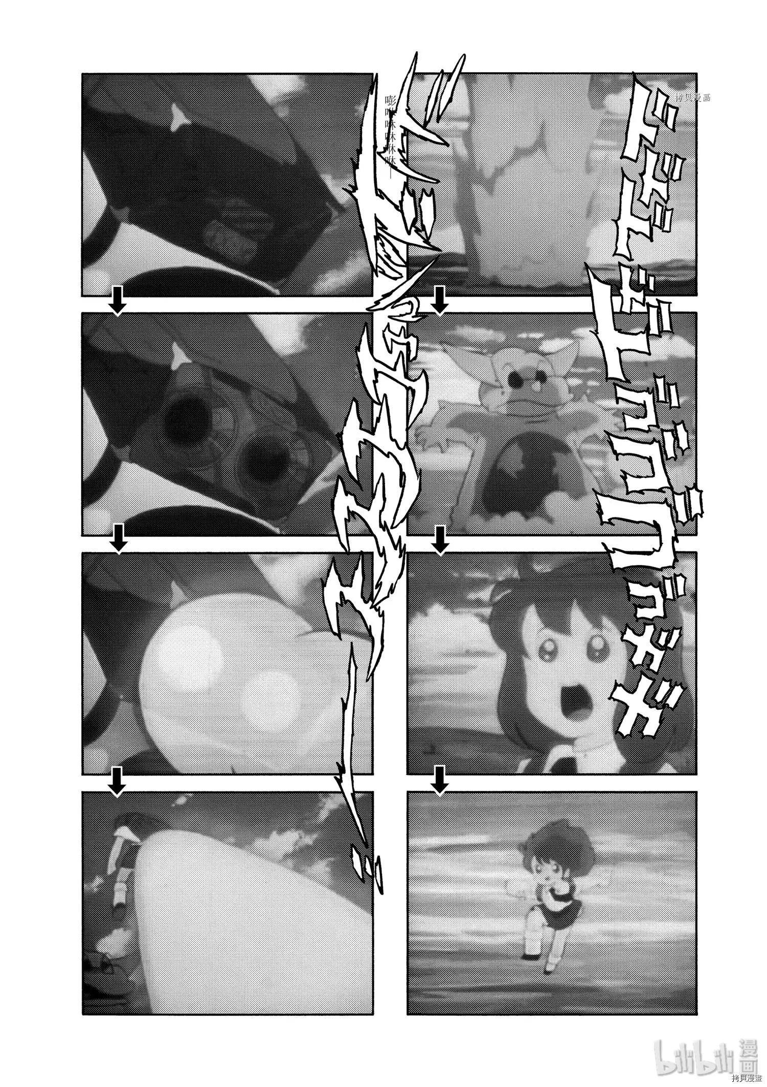 第66话23