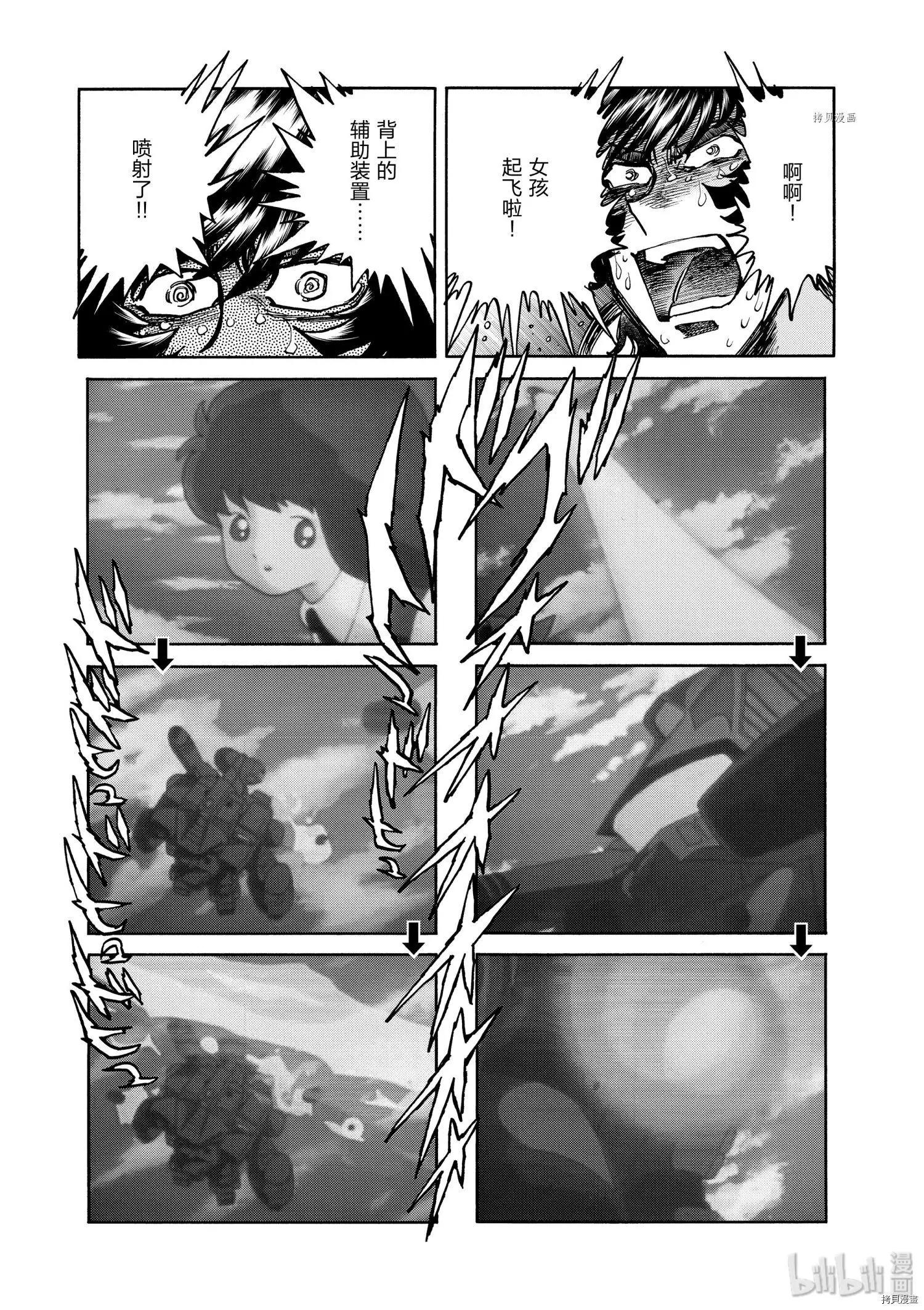第66话24