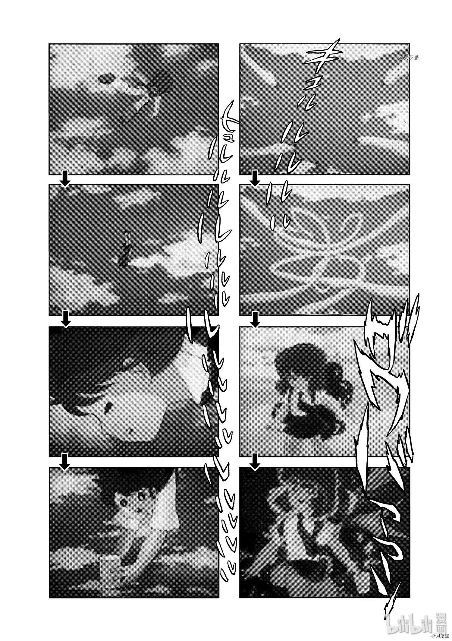 第66话25