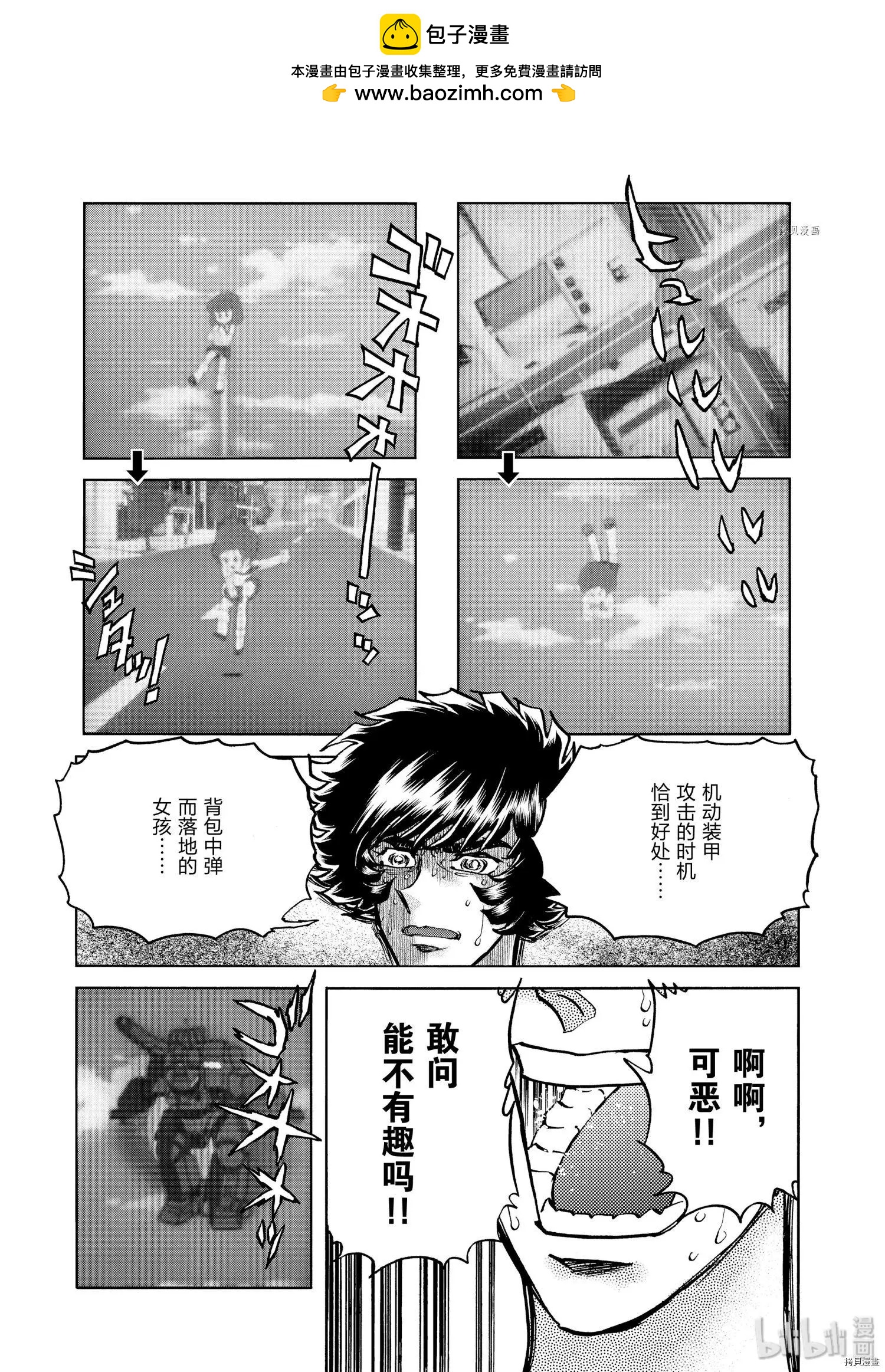 第66话26