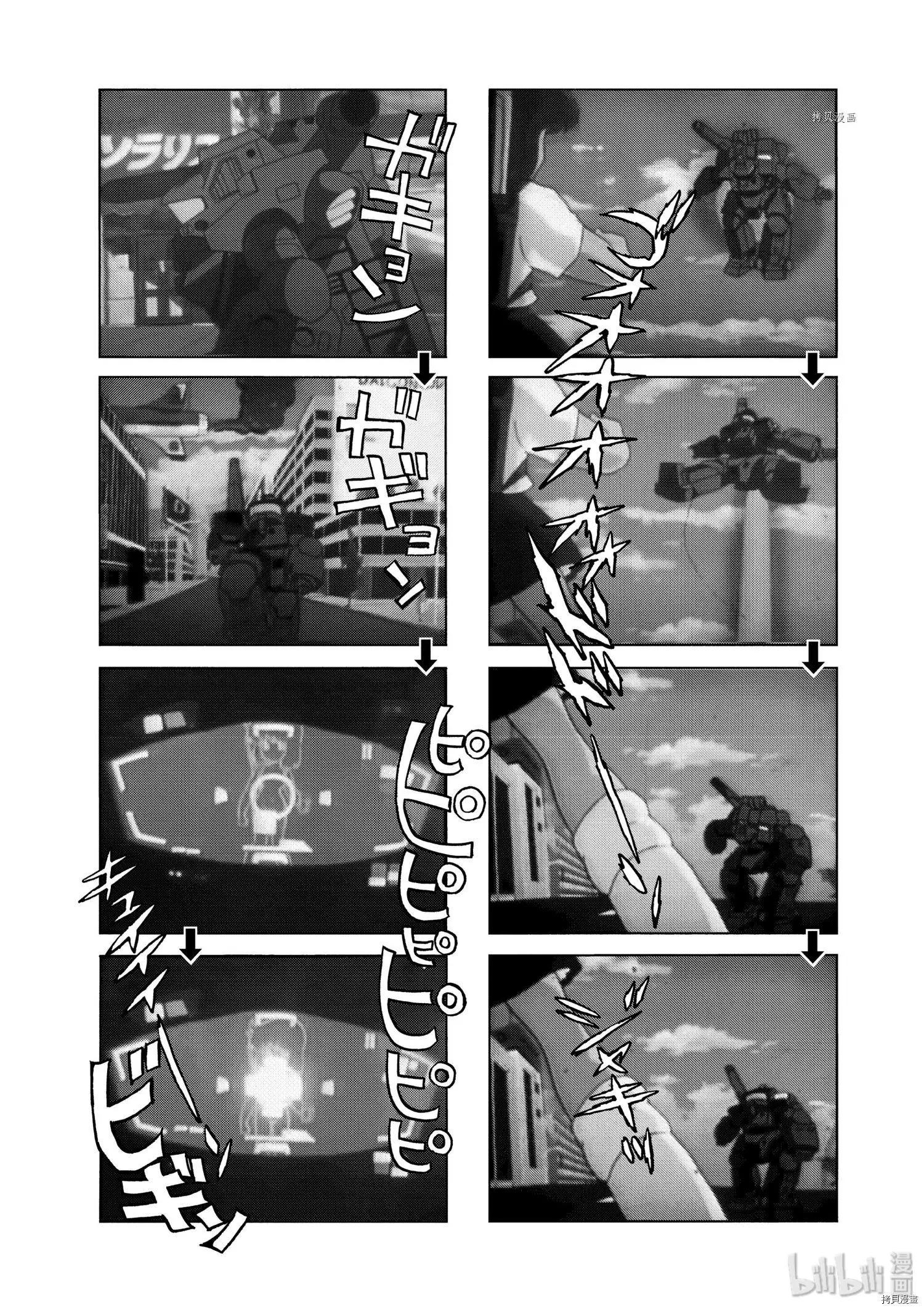 第66话27