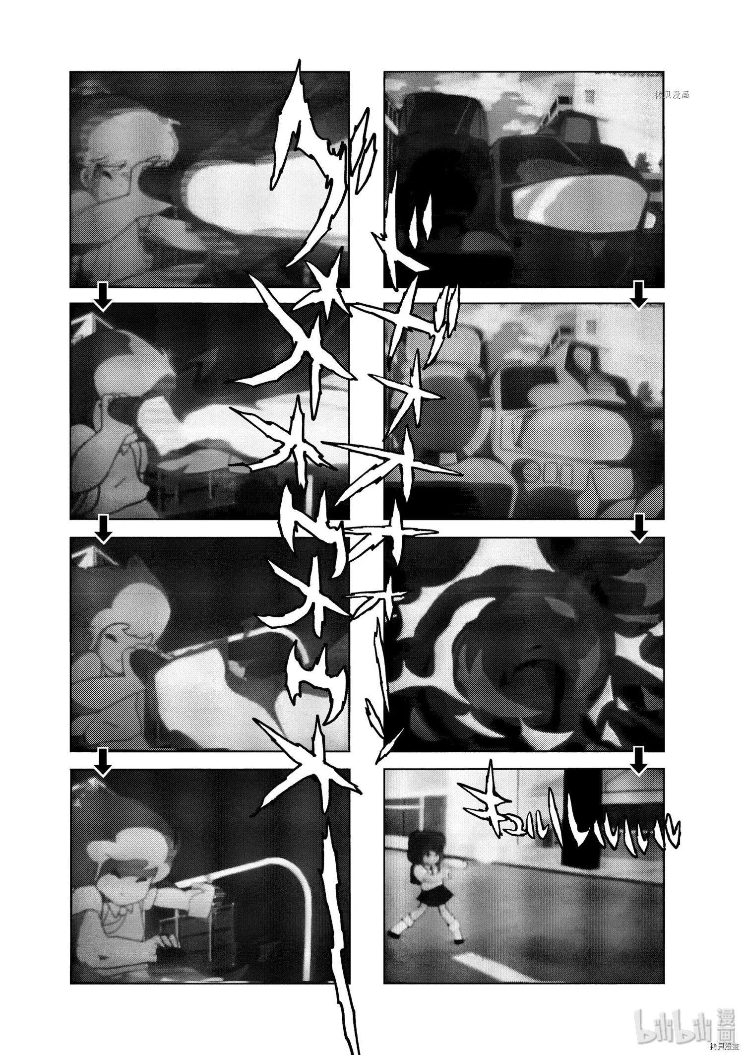 第66话28