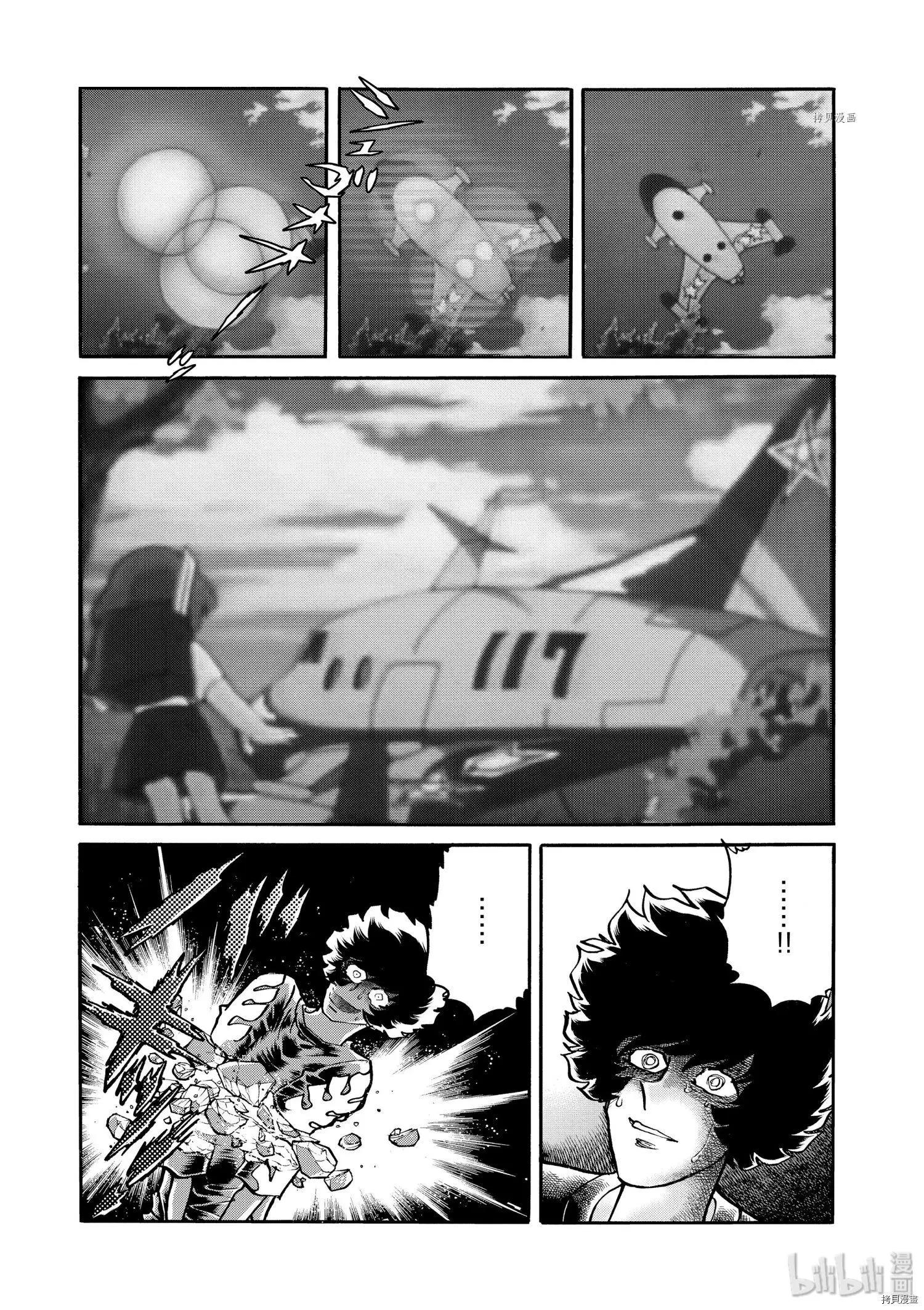 第66话4