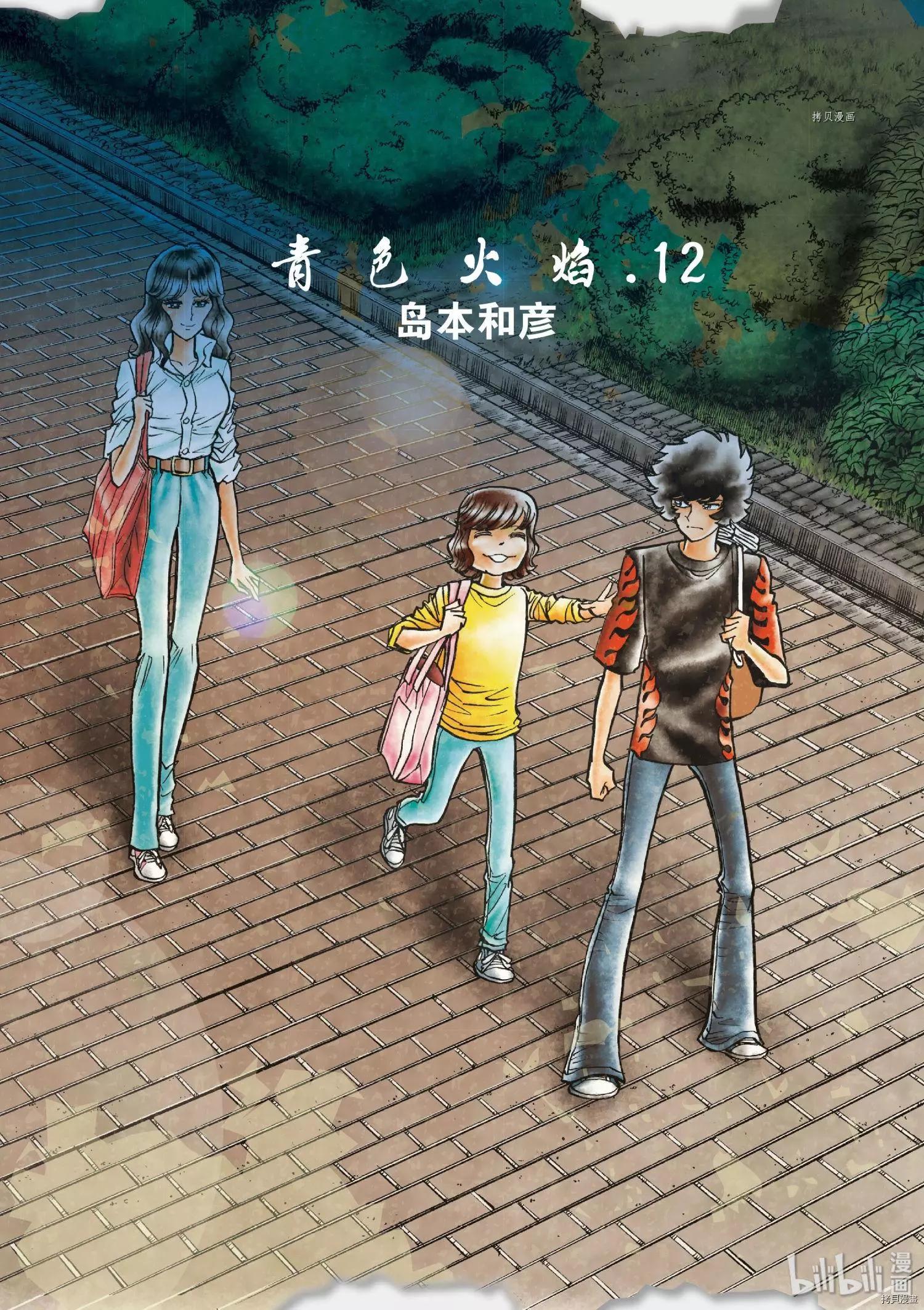 第67话0