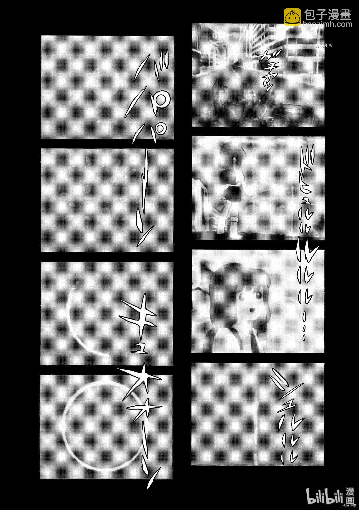 第67话16