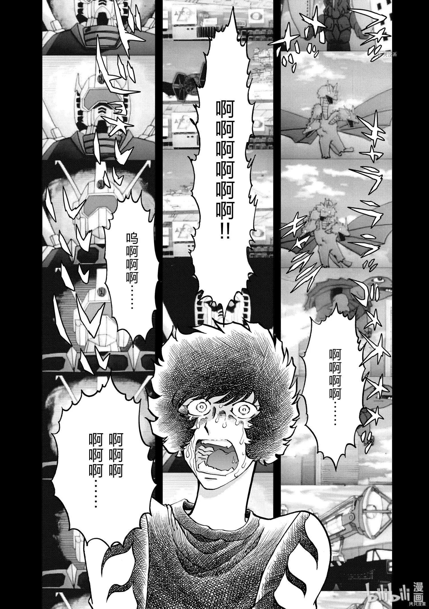 第67话18