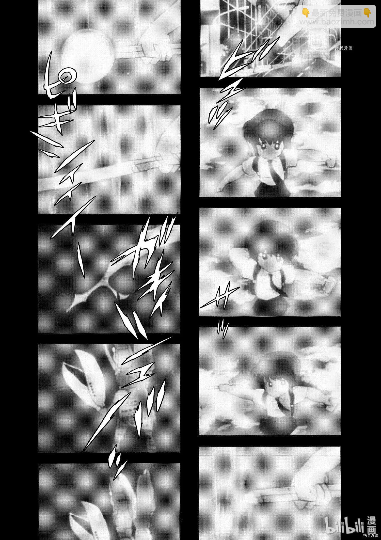 第67话21