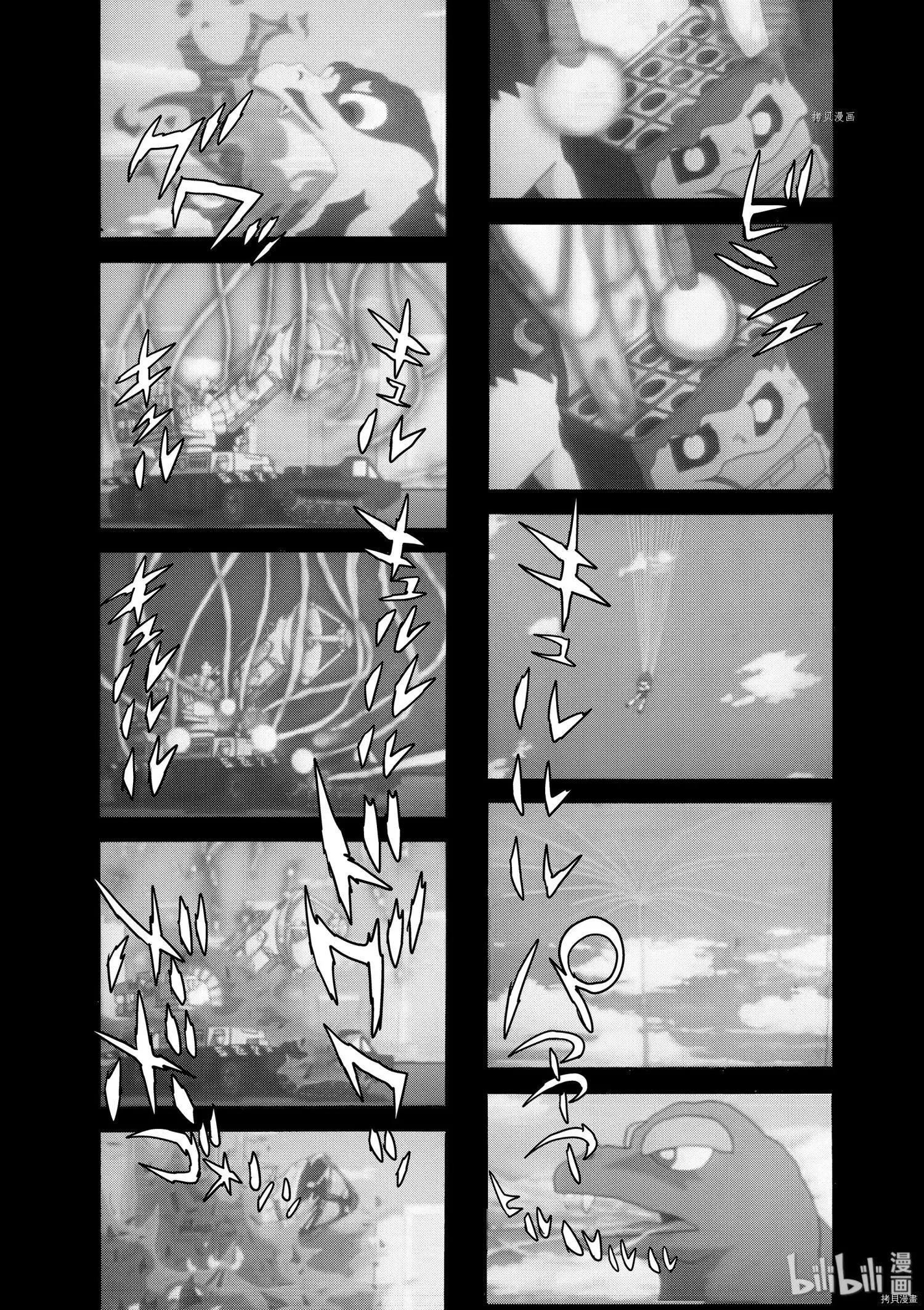 第67话24