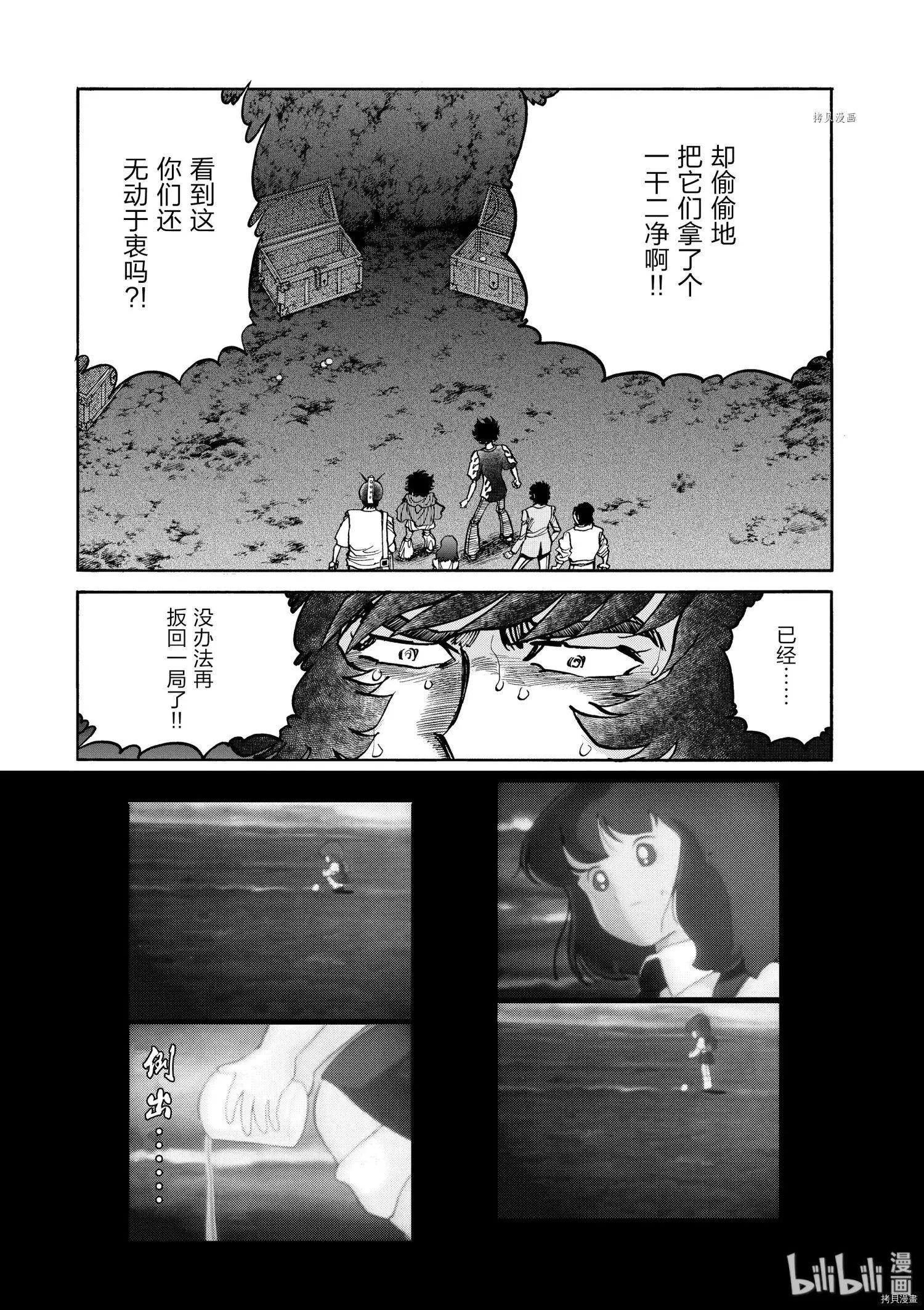 第67话29
