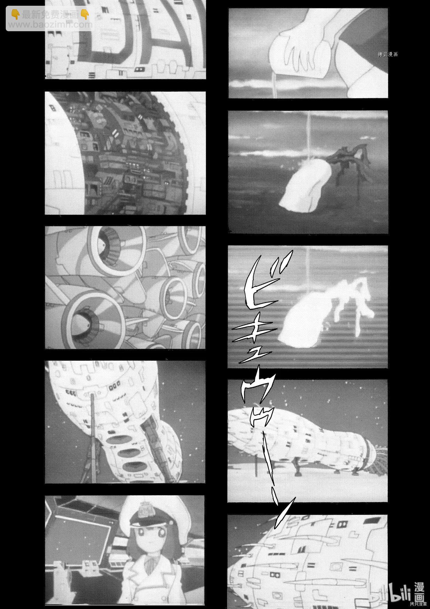 第67话30