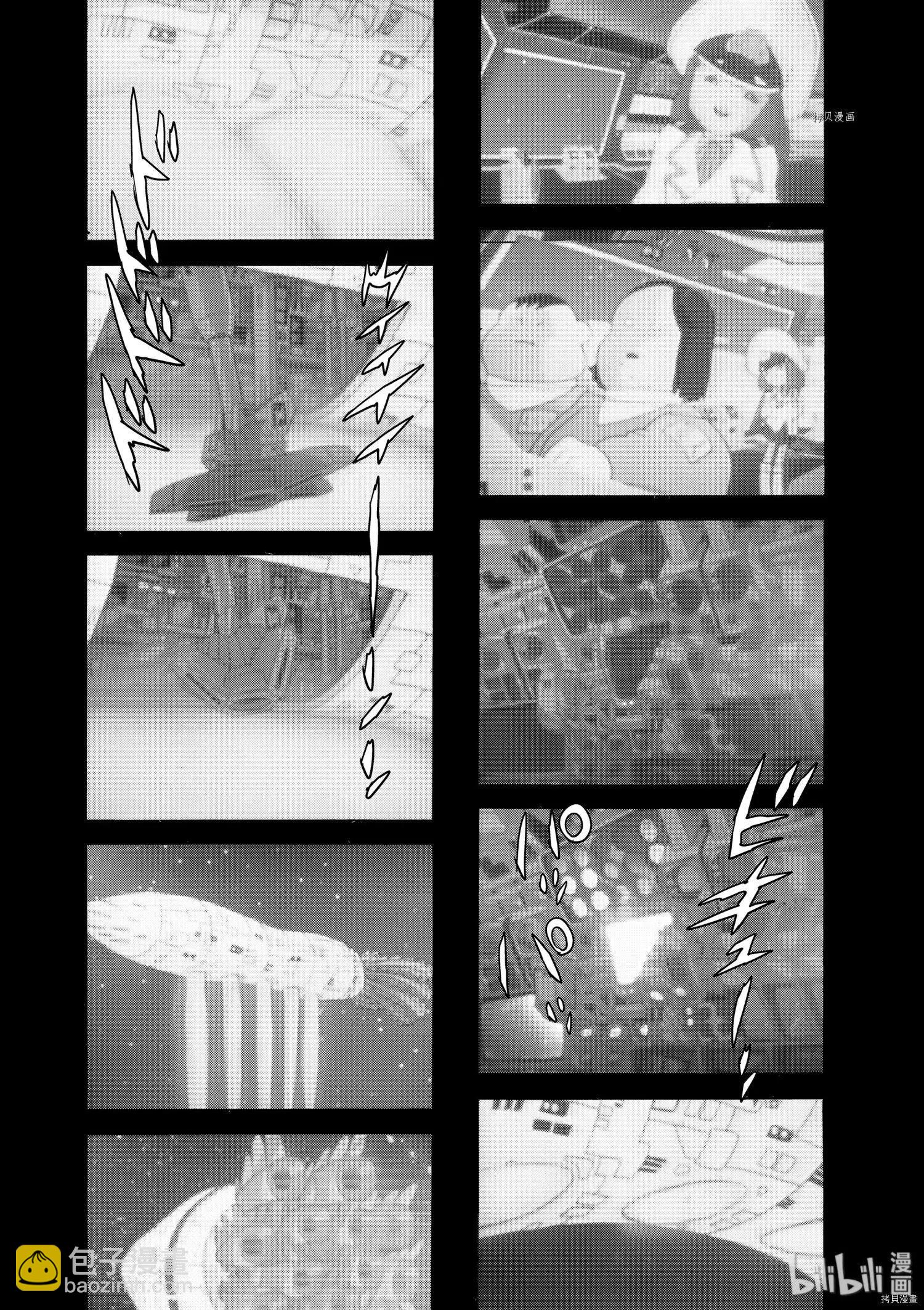第67话31