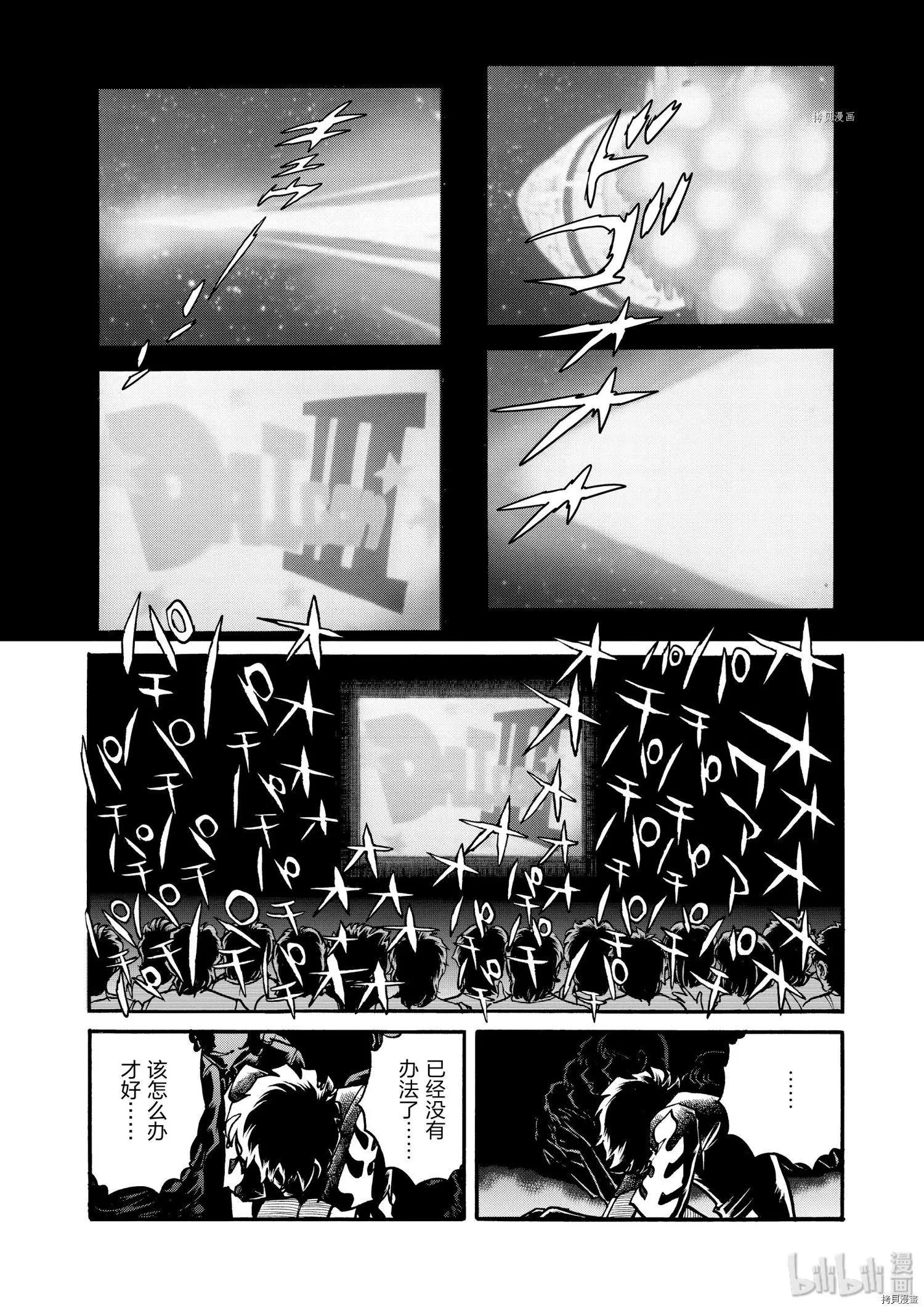 第67话32