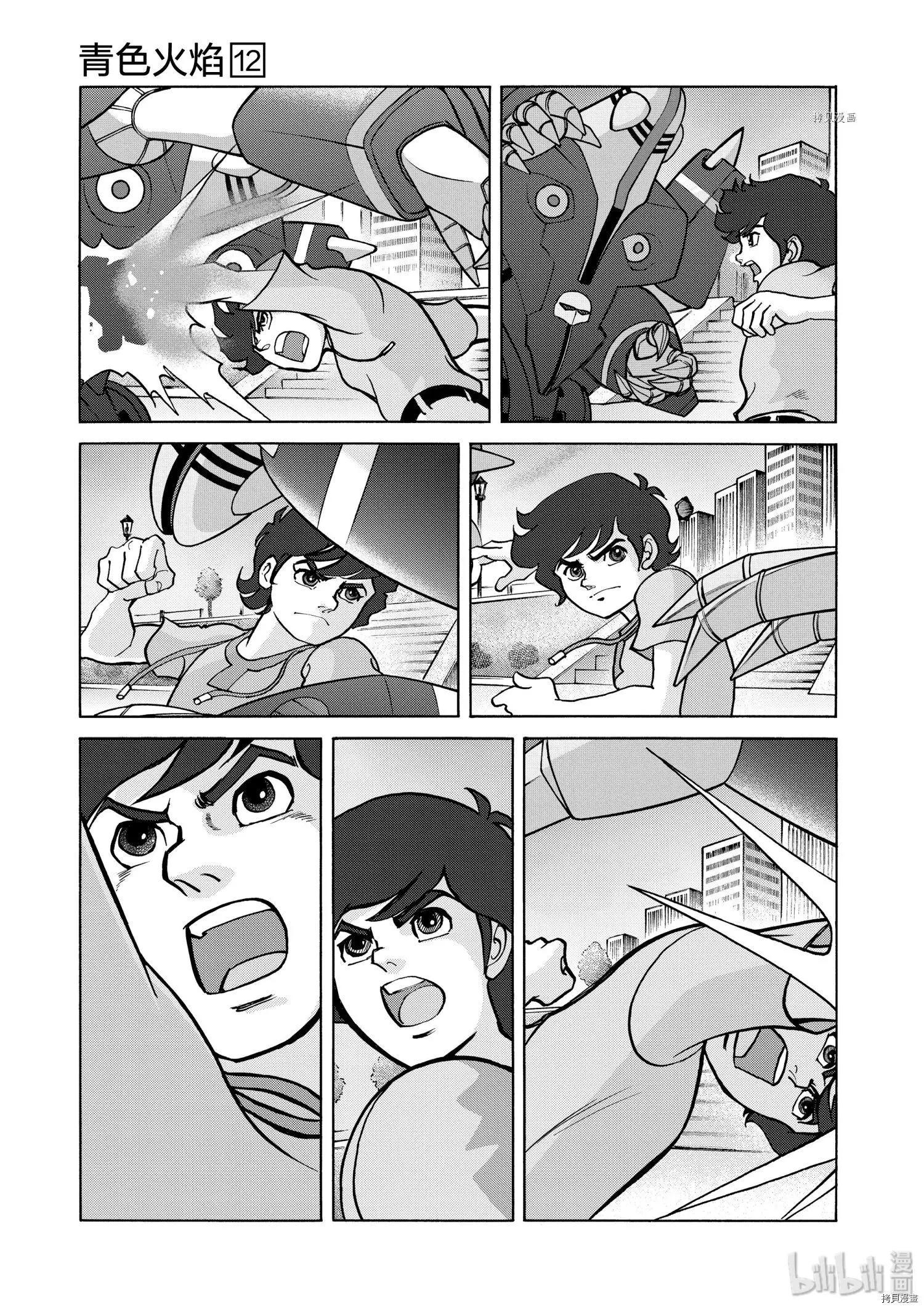 第67话9