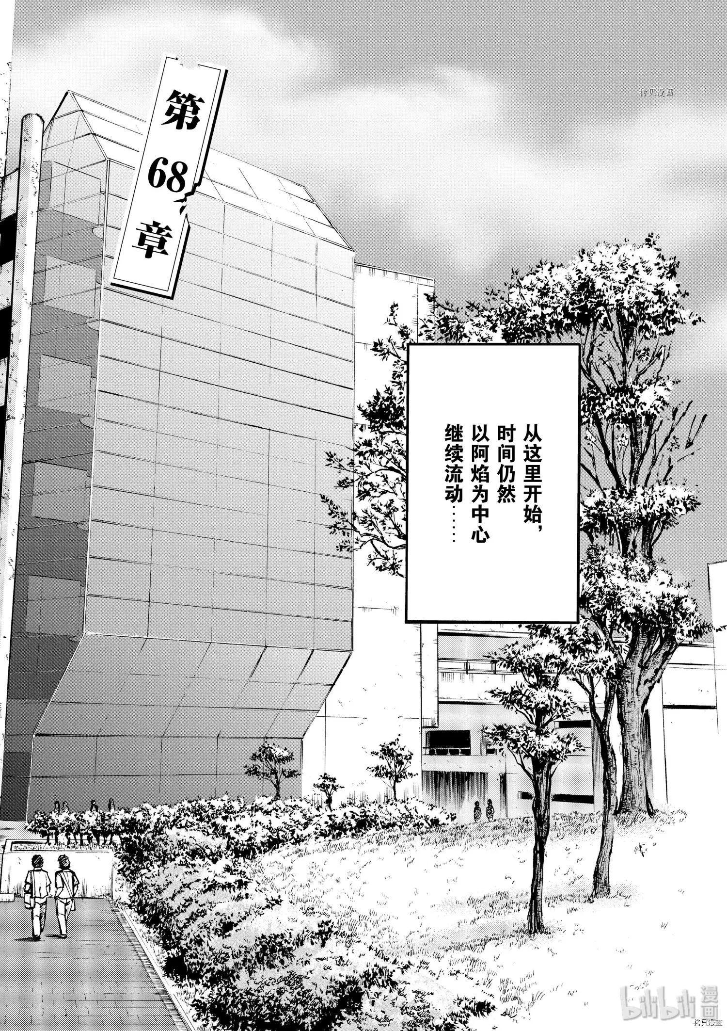 第68话0