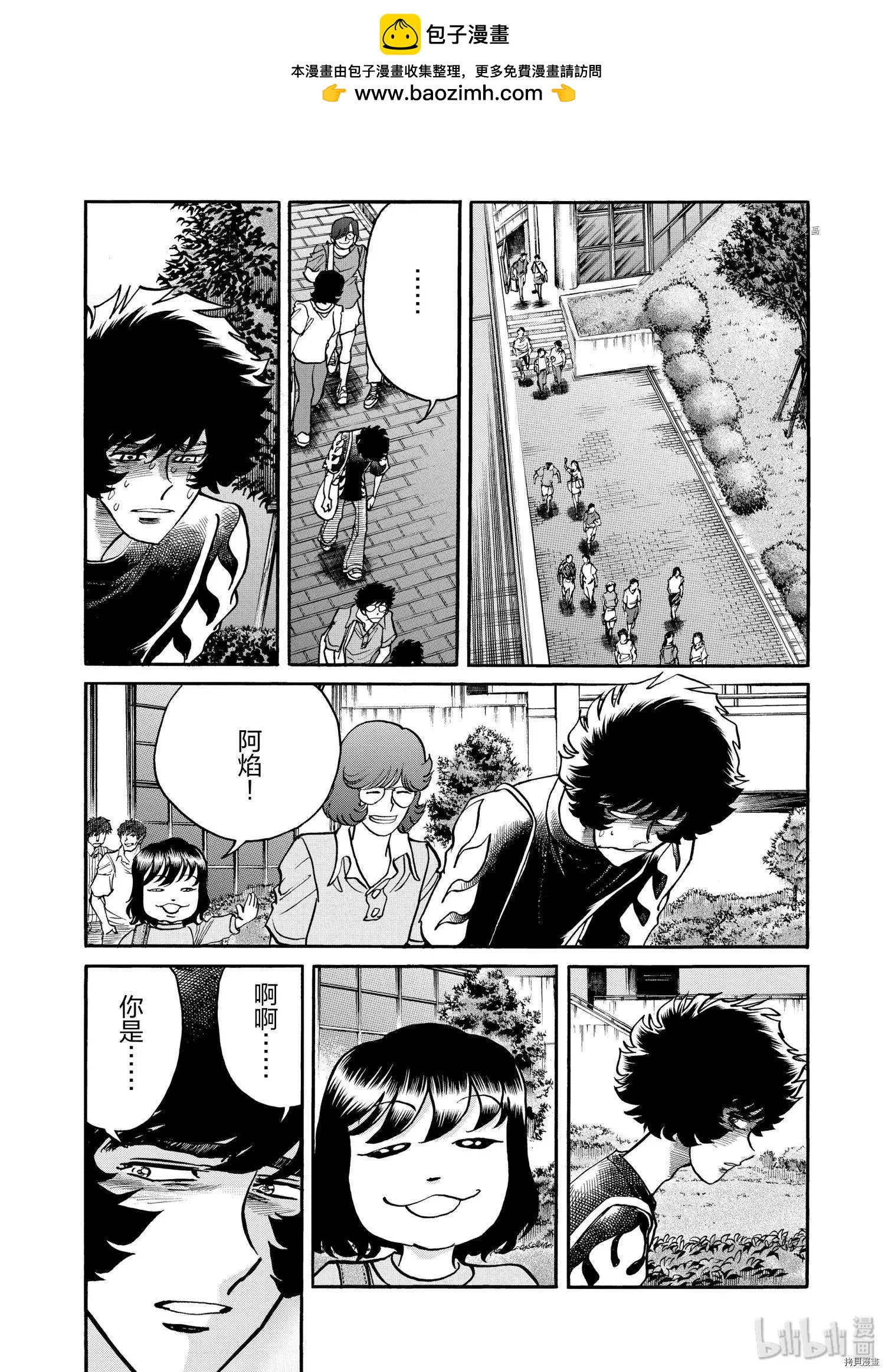 第68话1