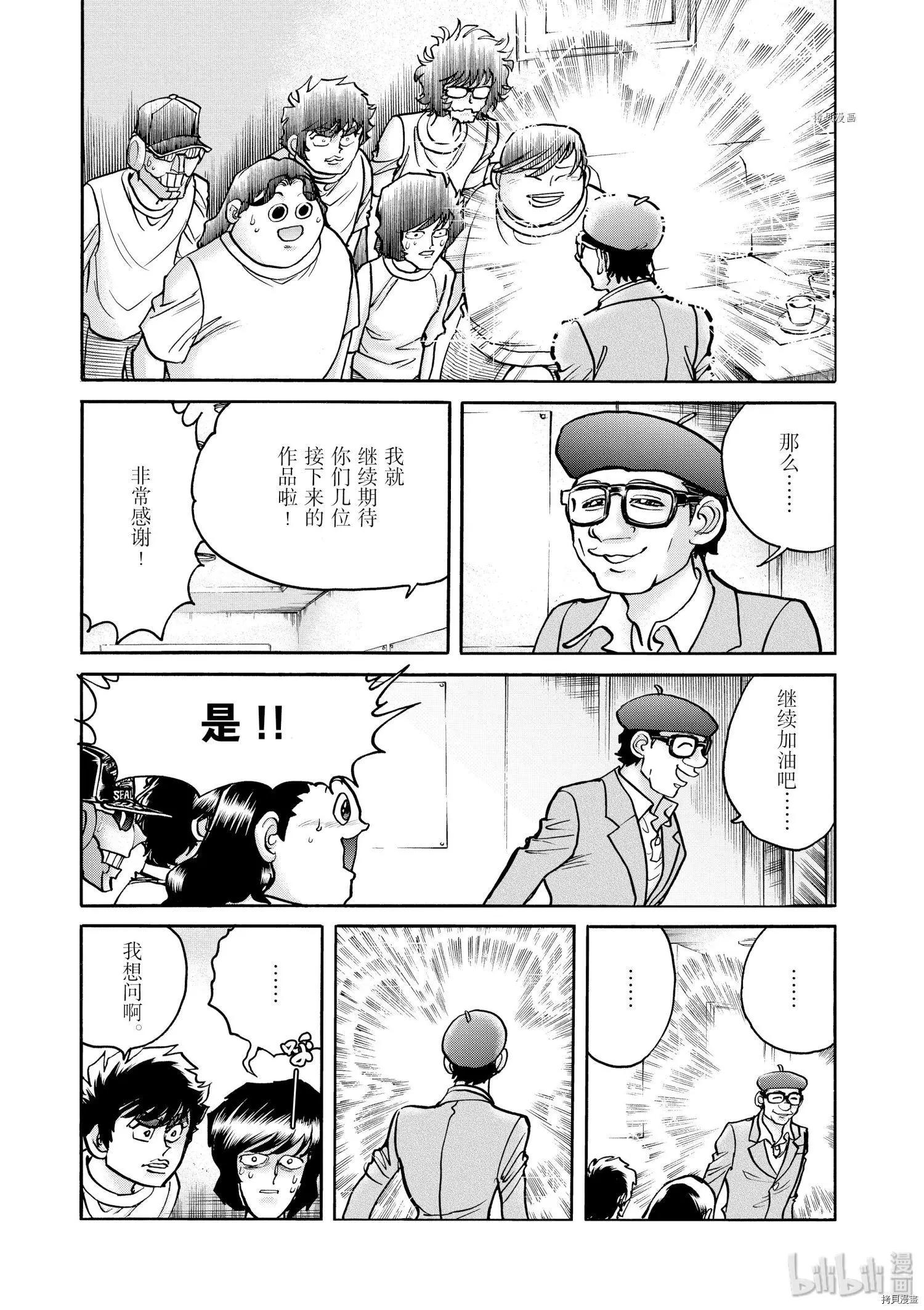 第68话16