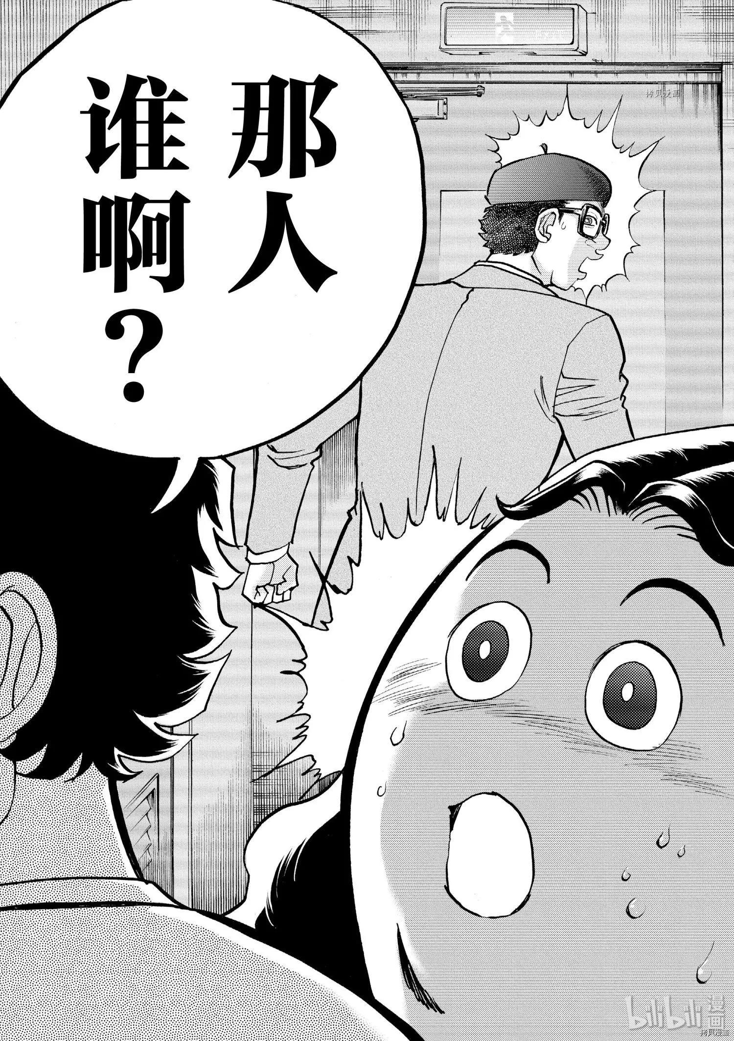 第68话17