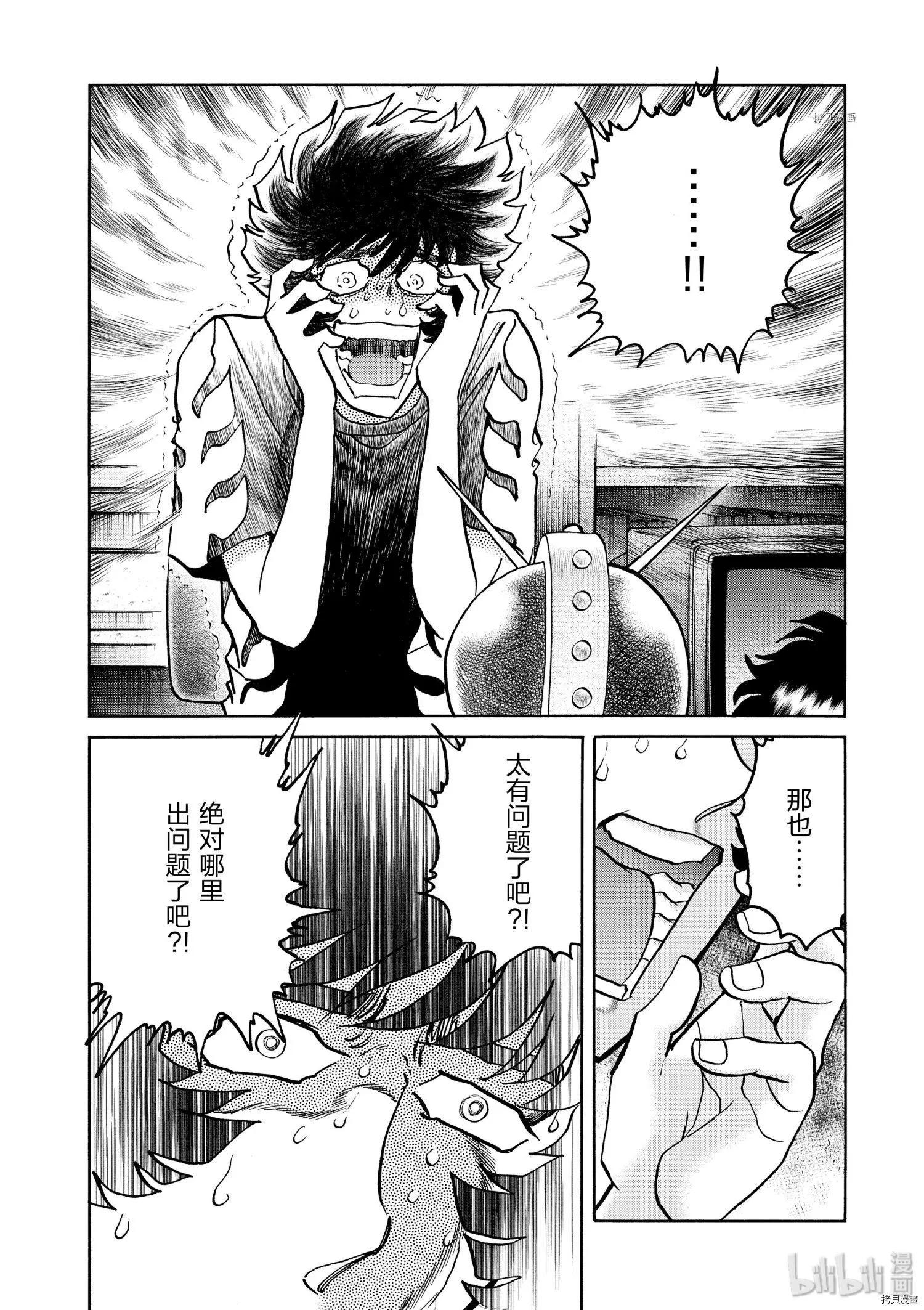 第68话21
