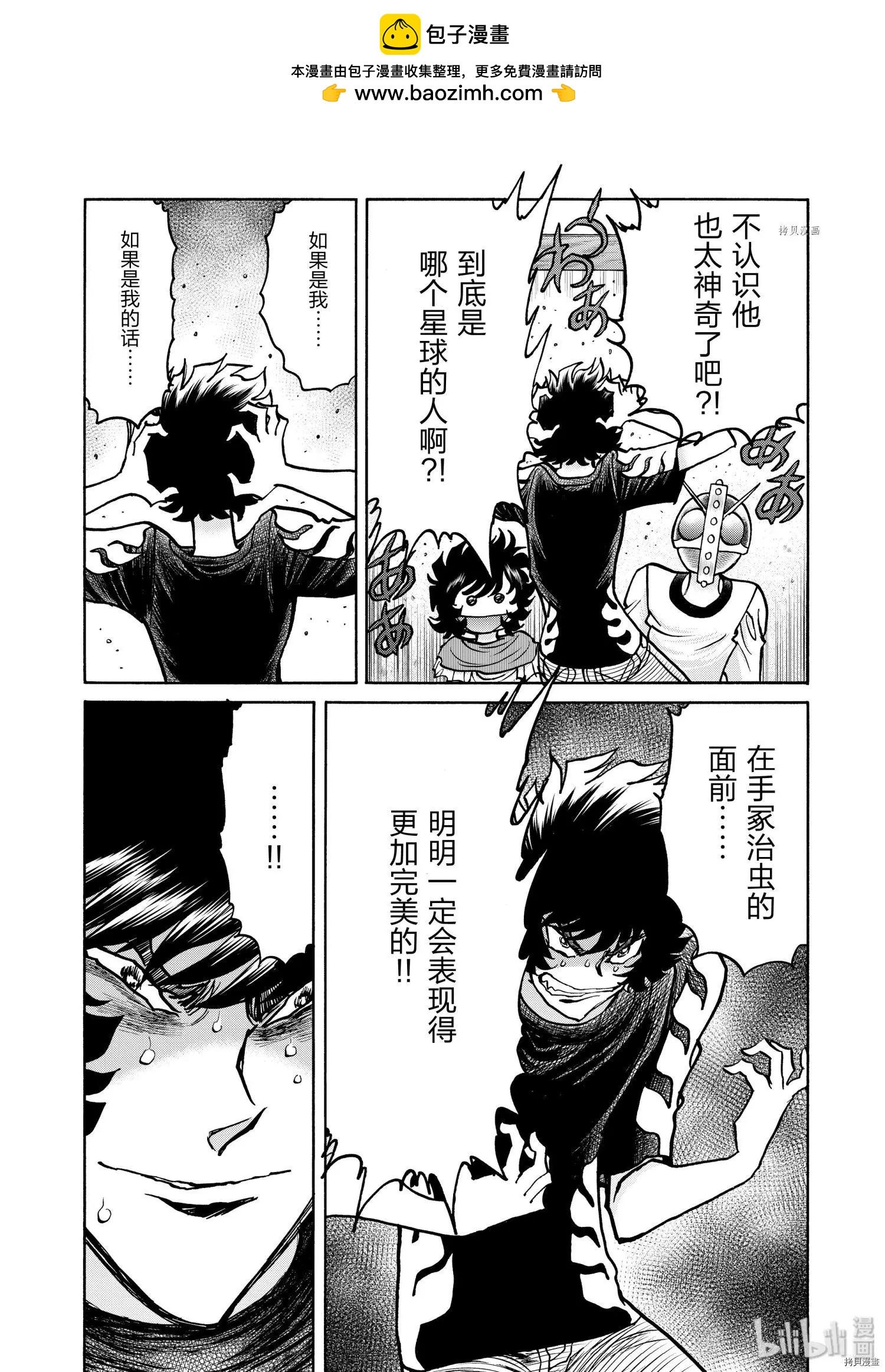 第68话23