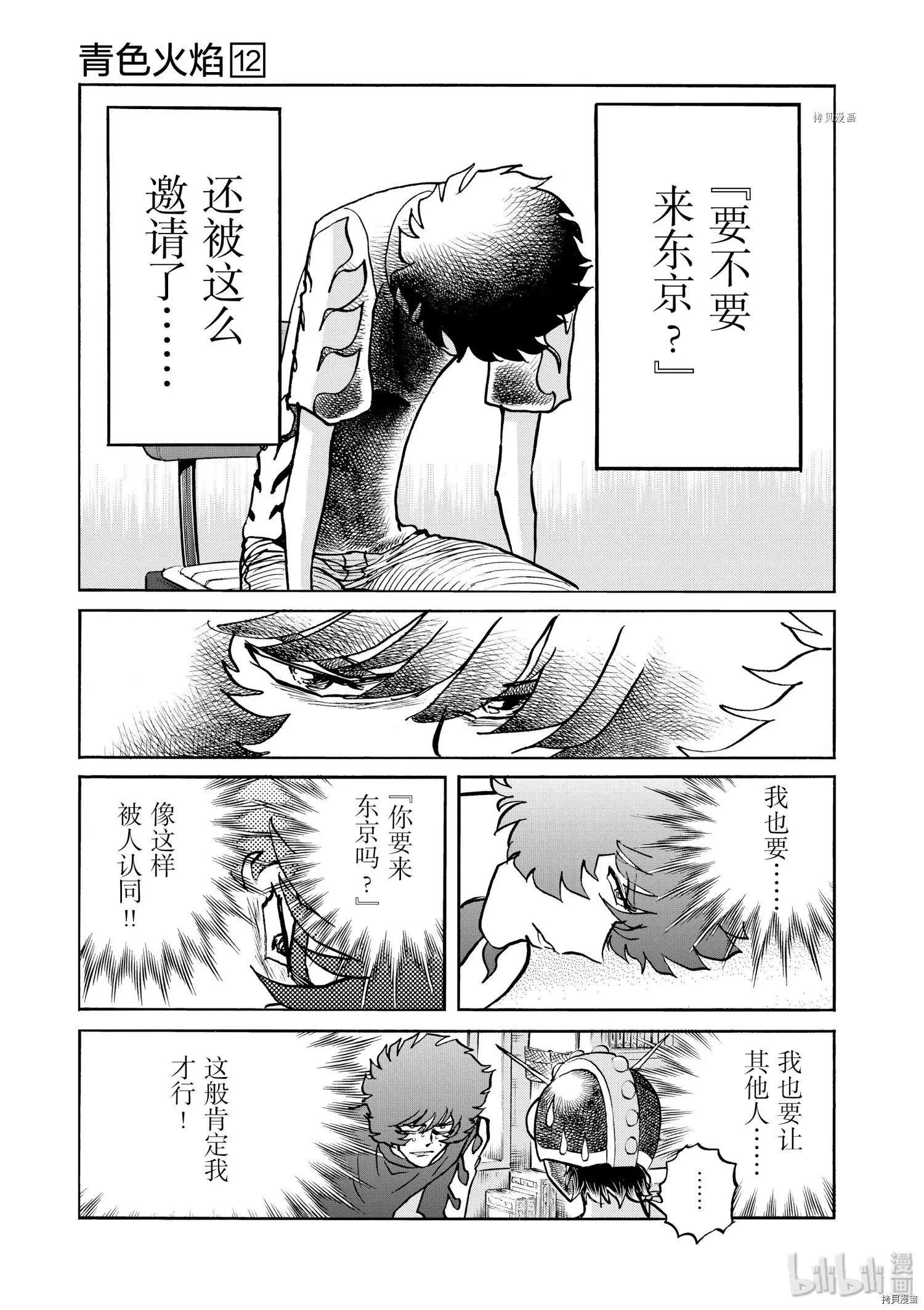 第68话26