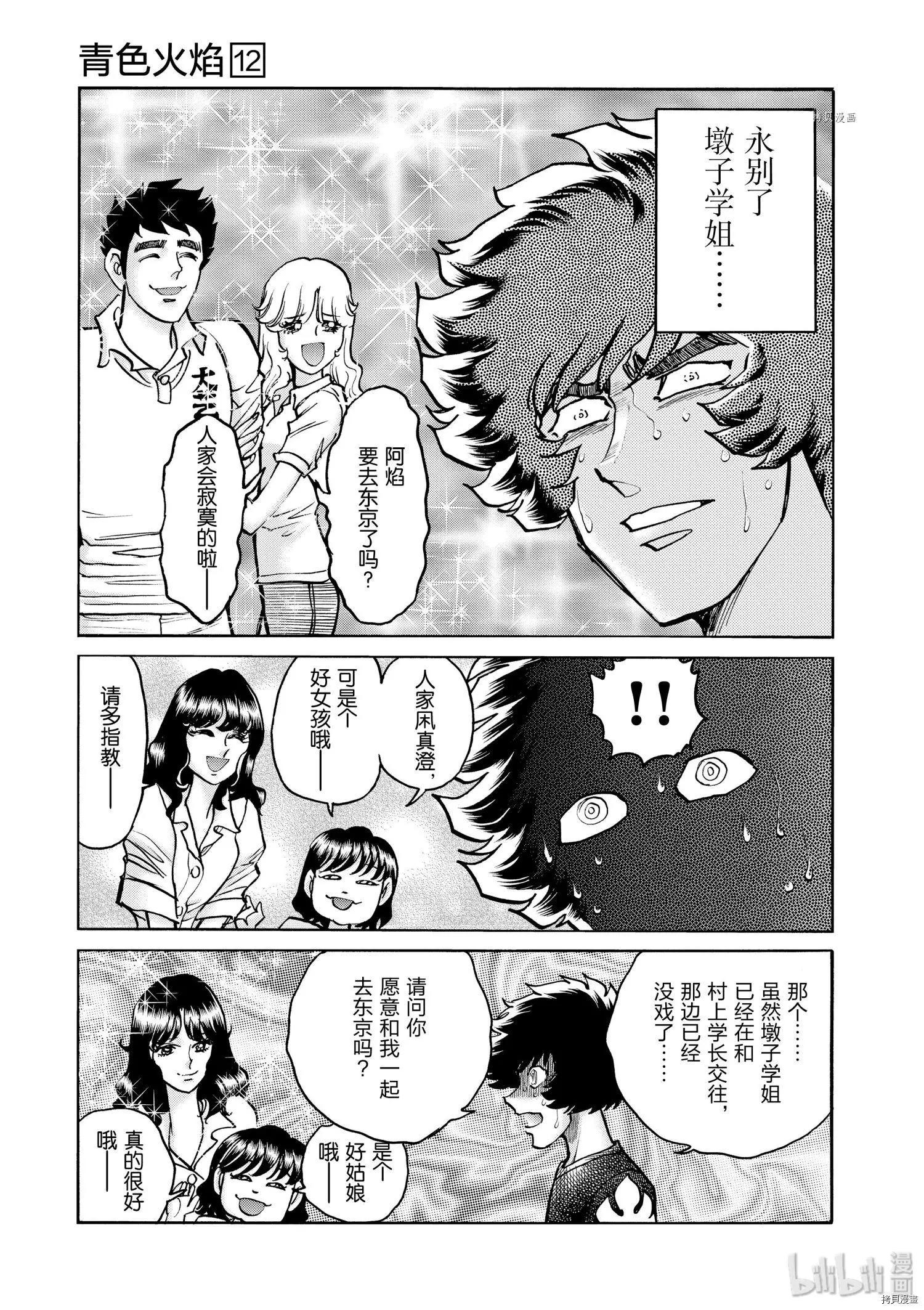 第68话28