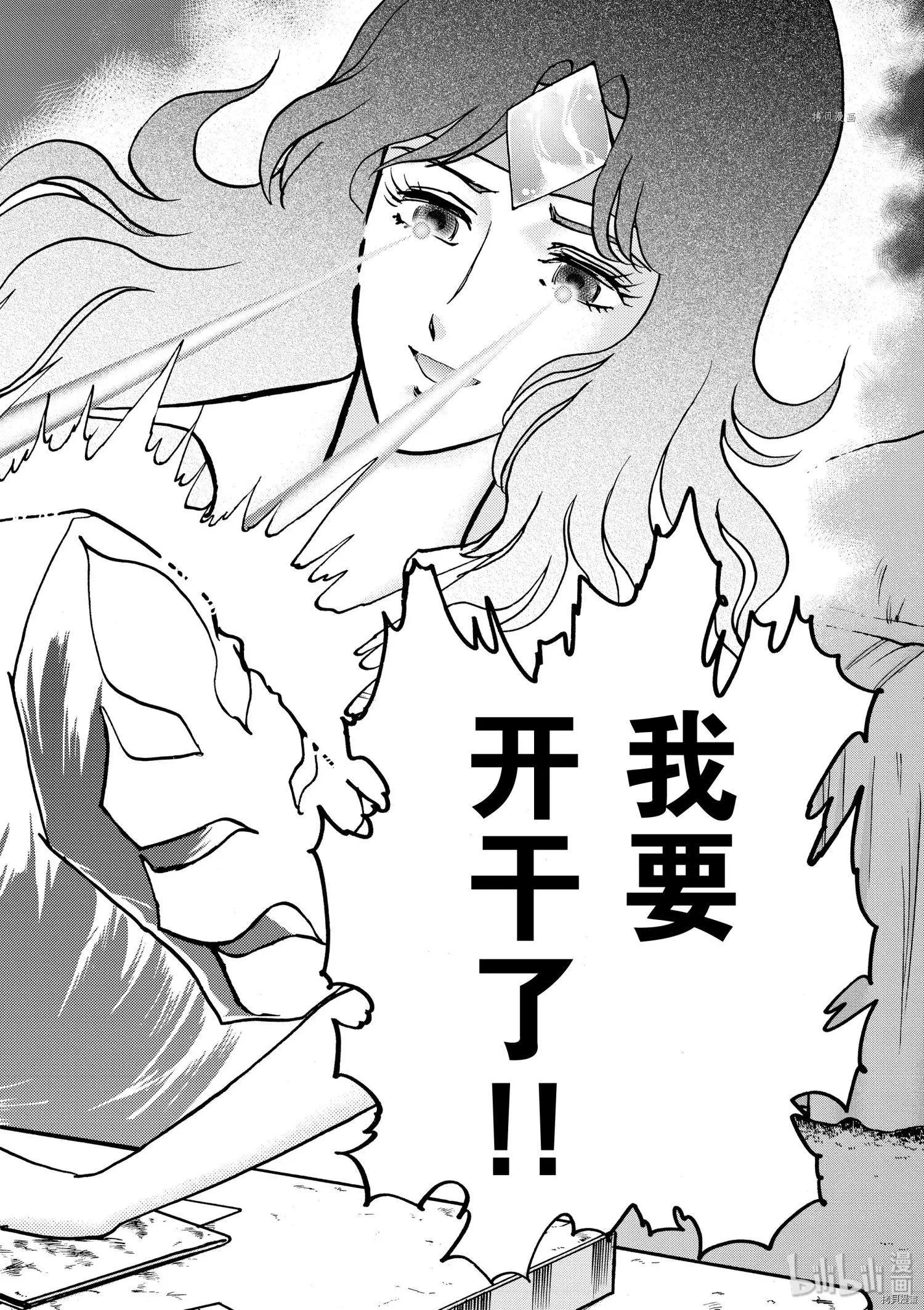 第68话29
