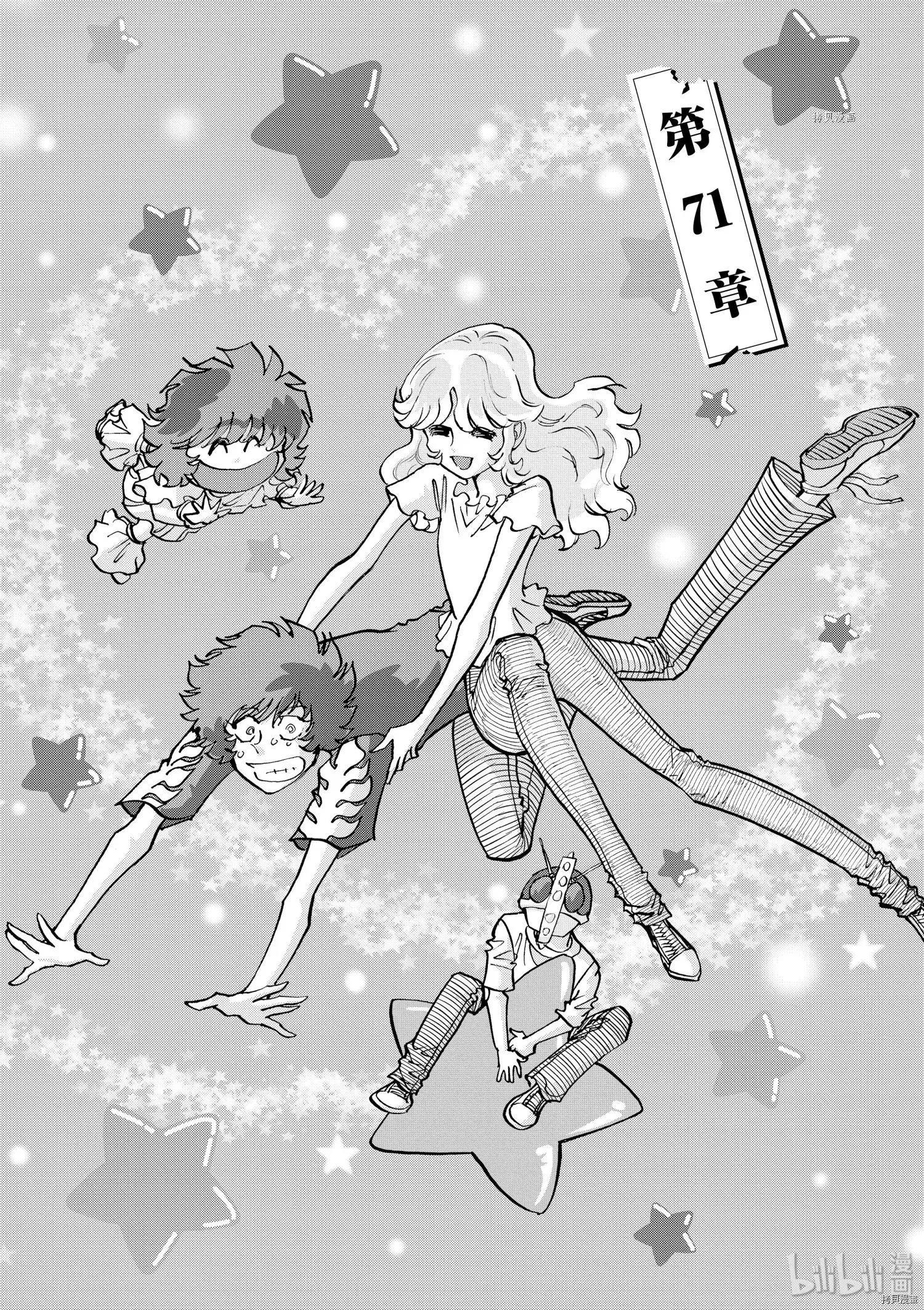 第71话0