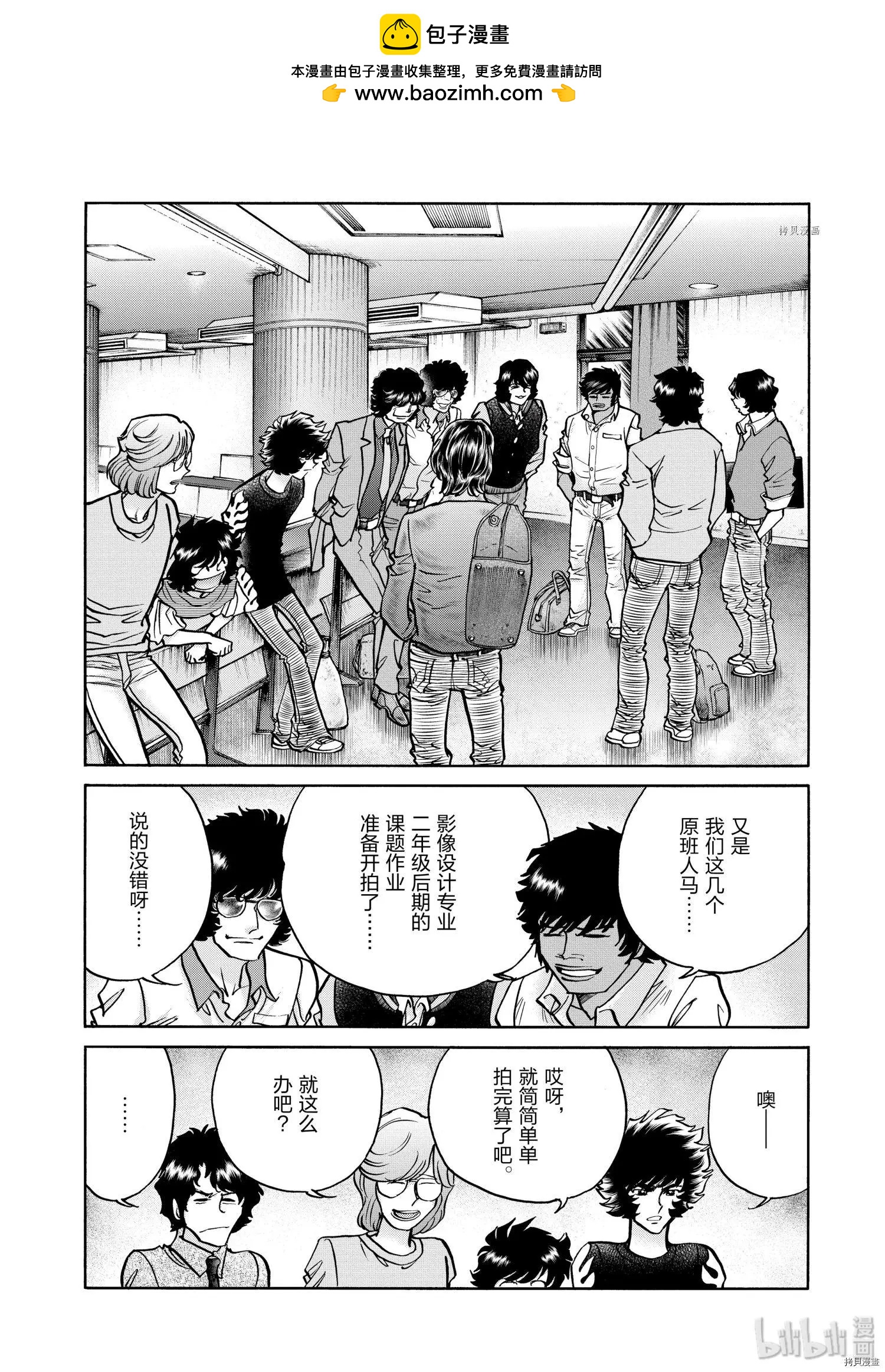 第71话1