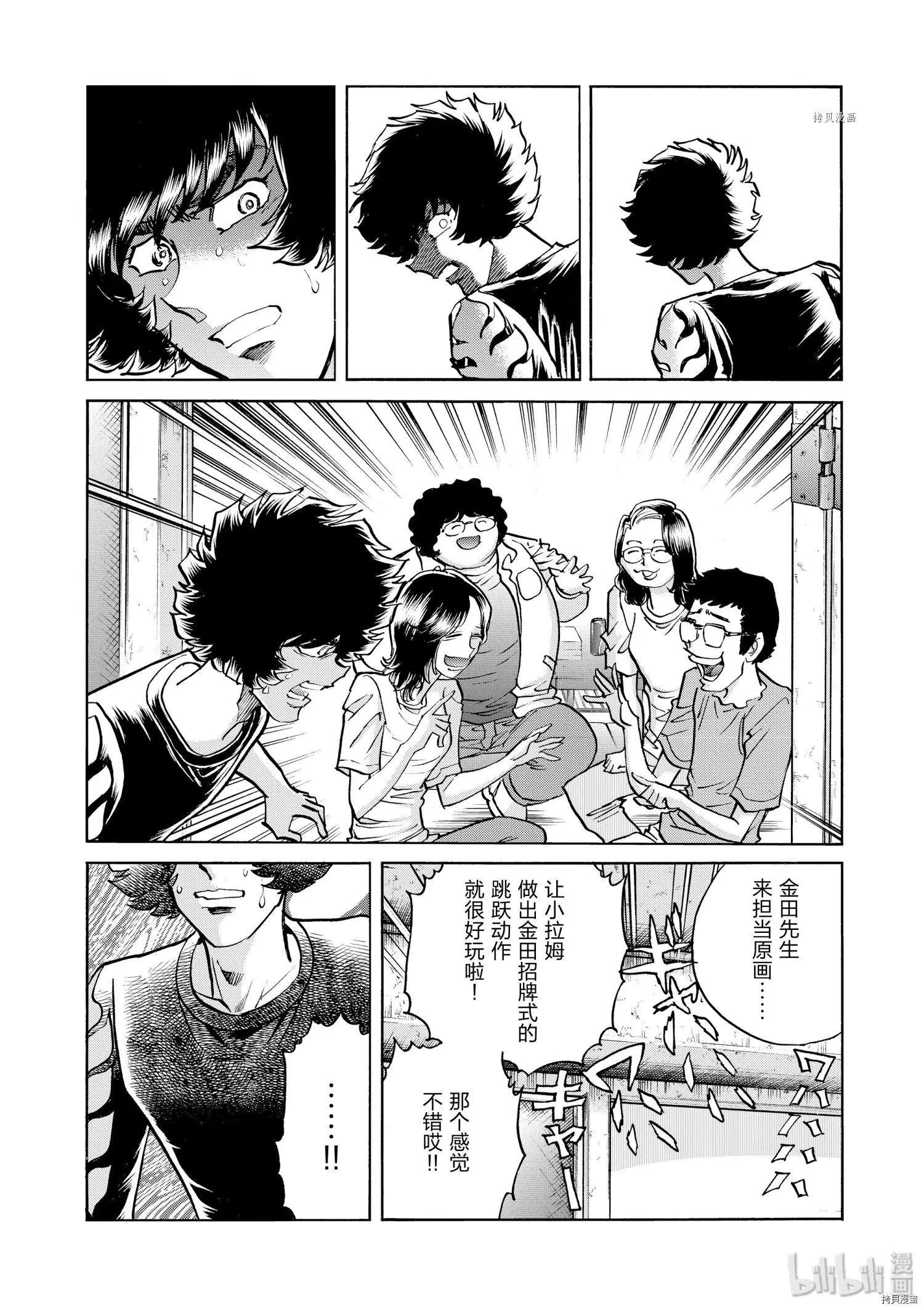 第71话15