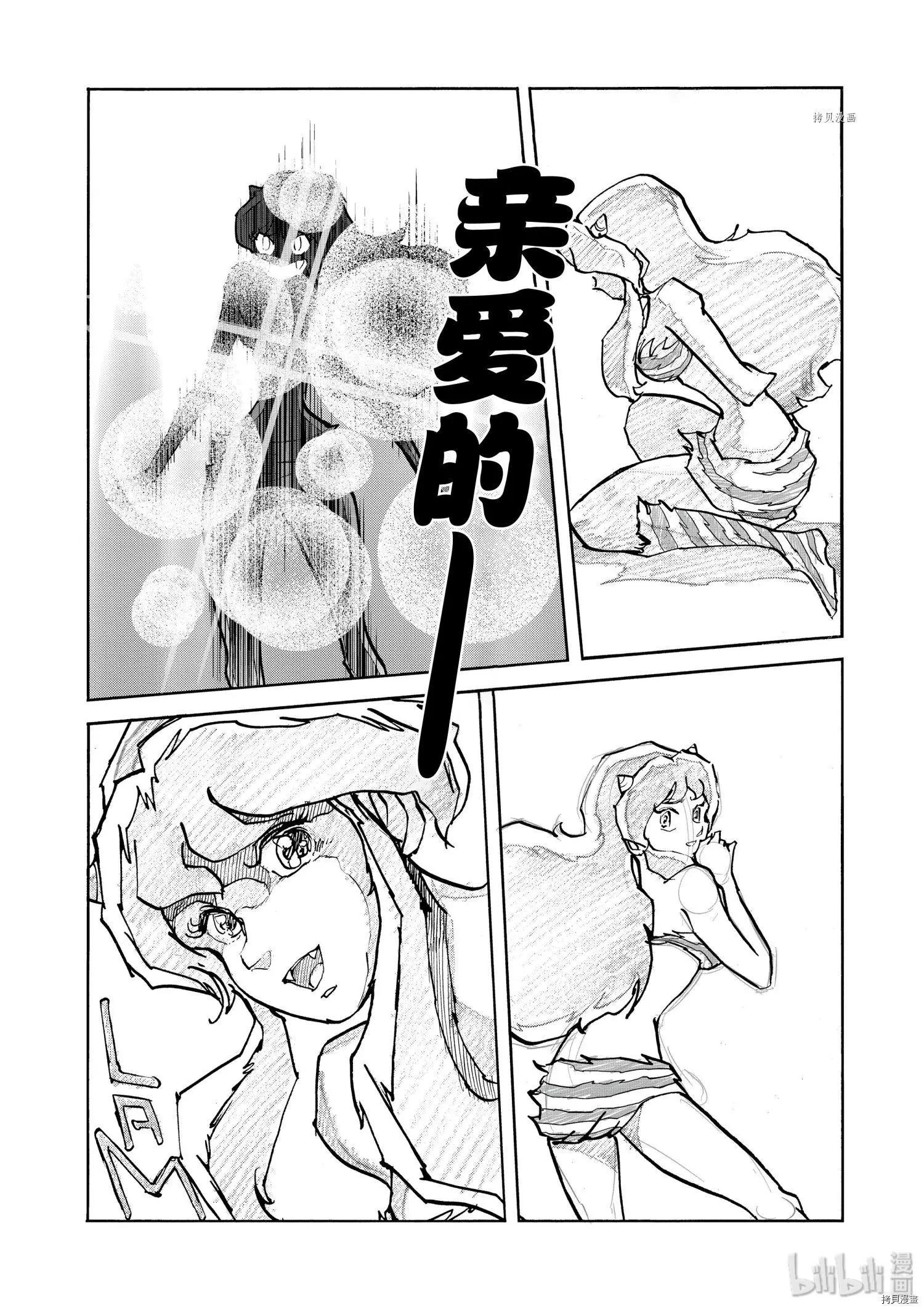 第71话19