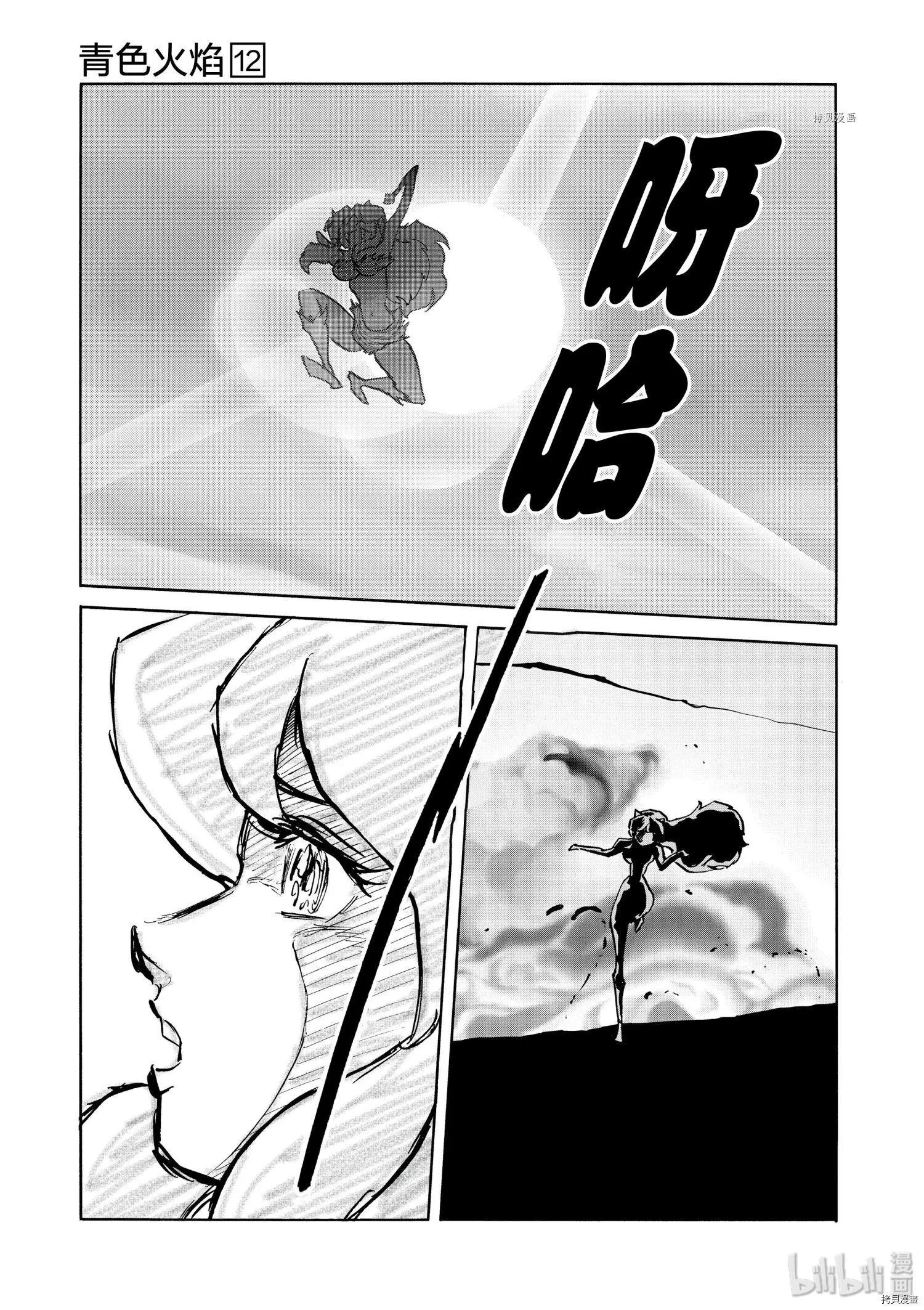 第71话20