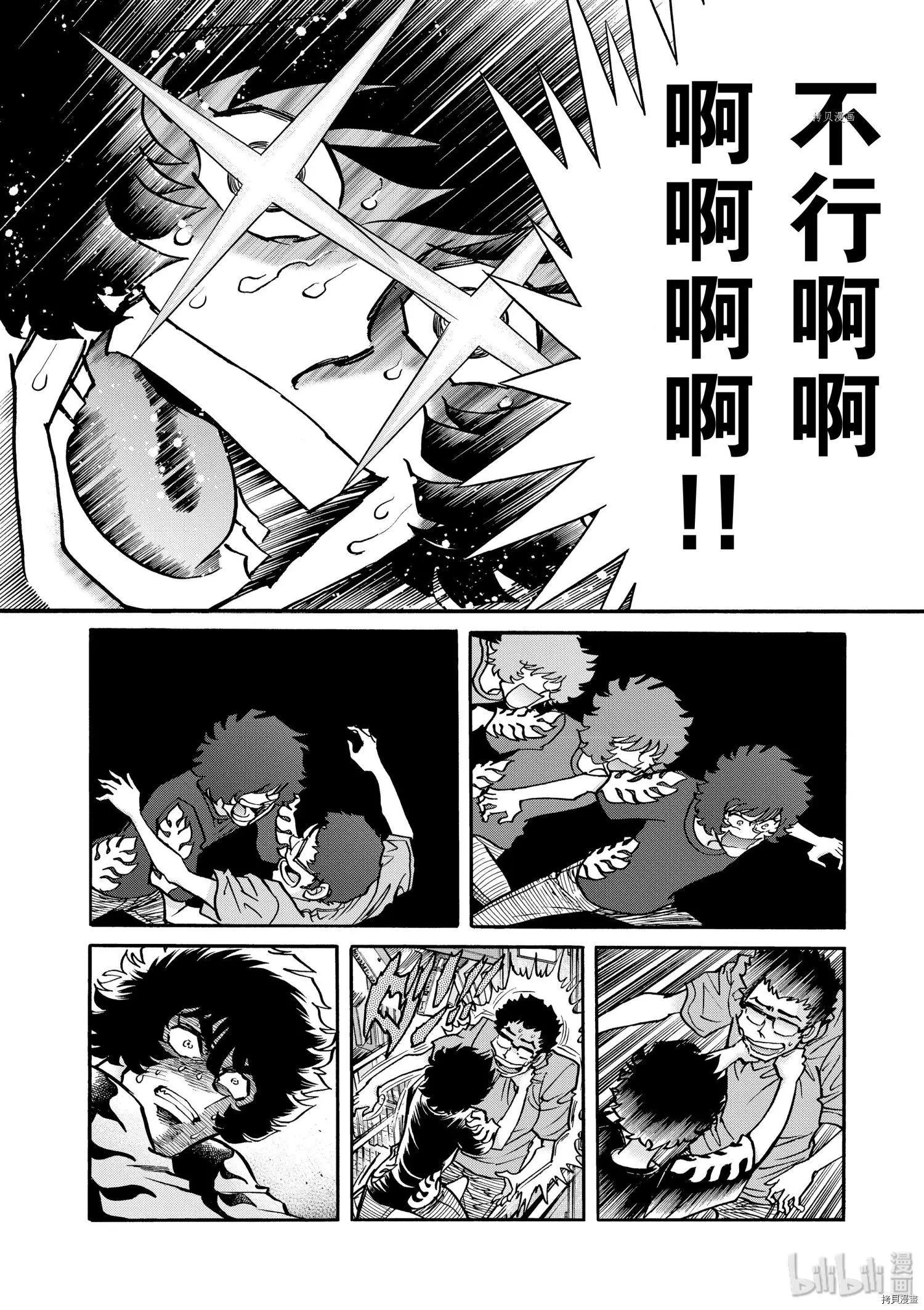 第71话21