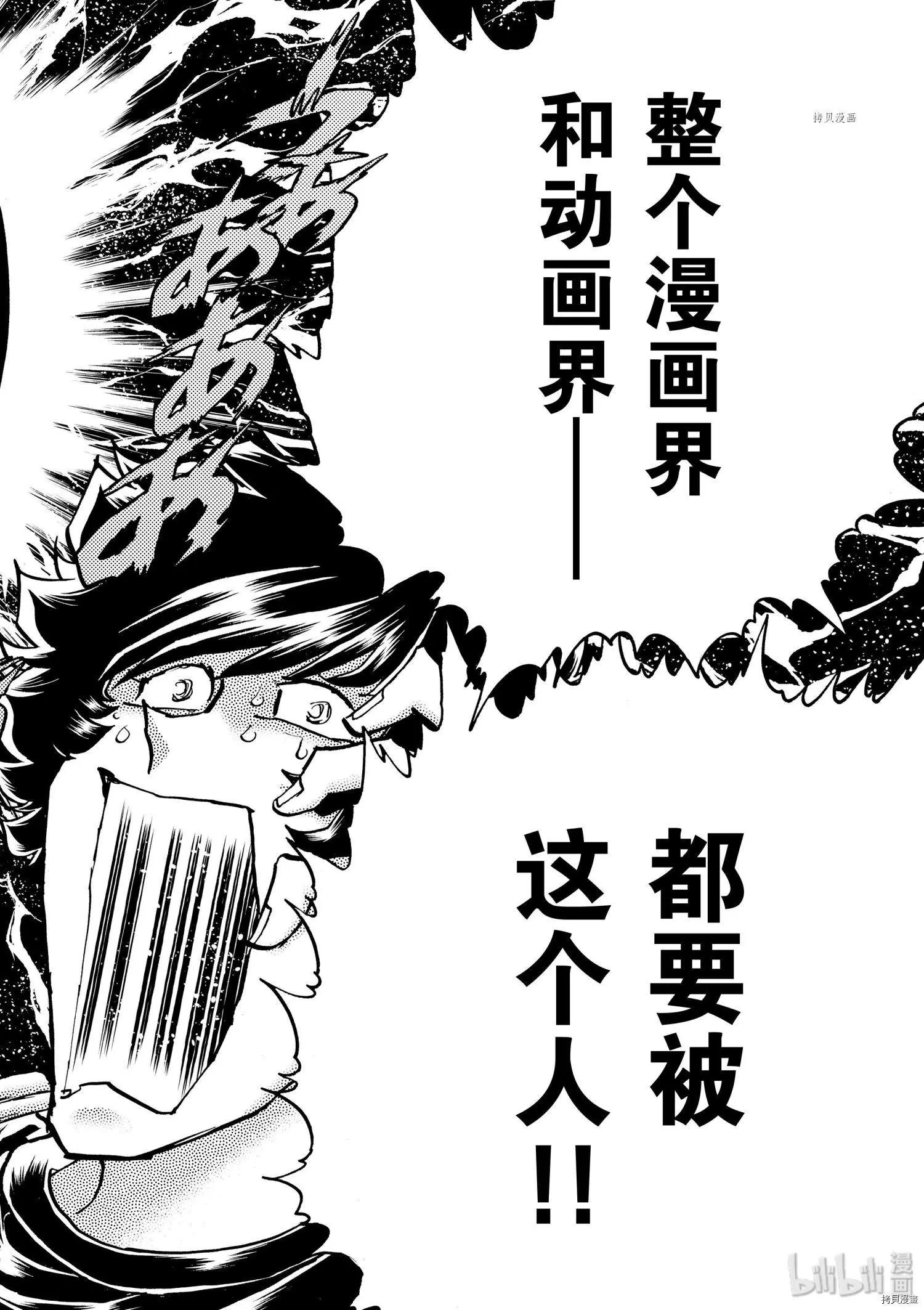 第71话27