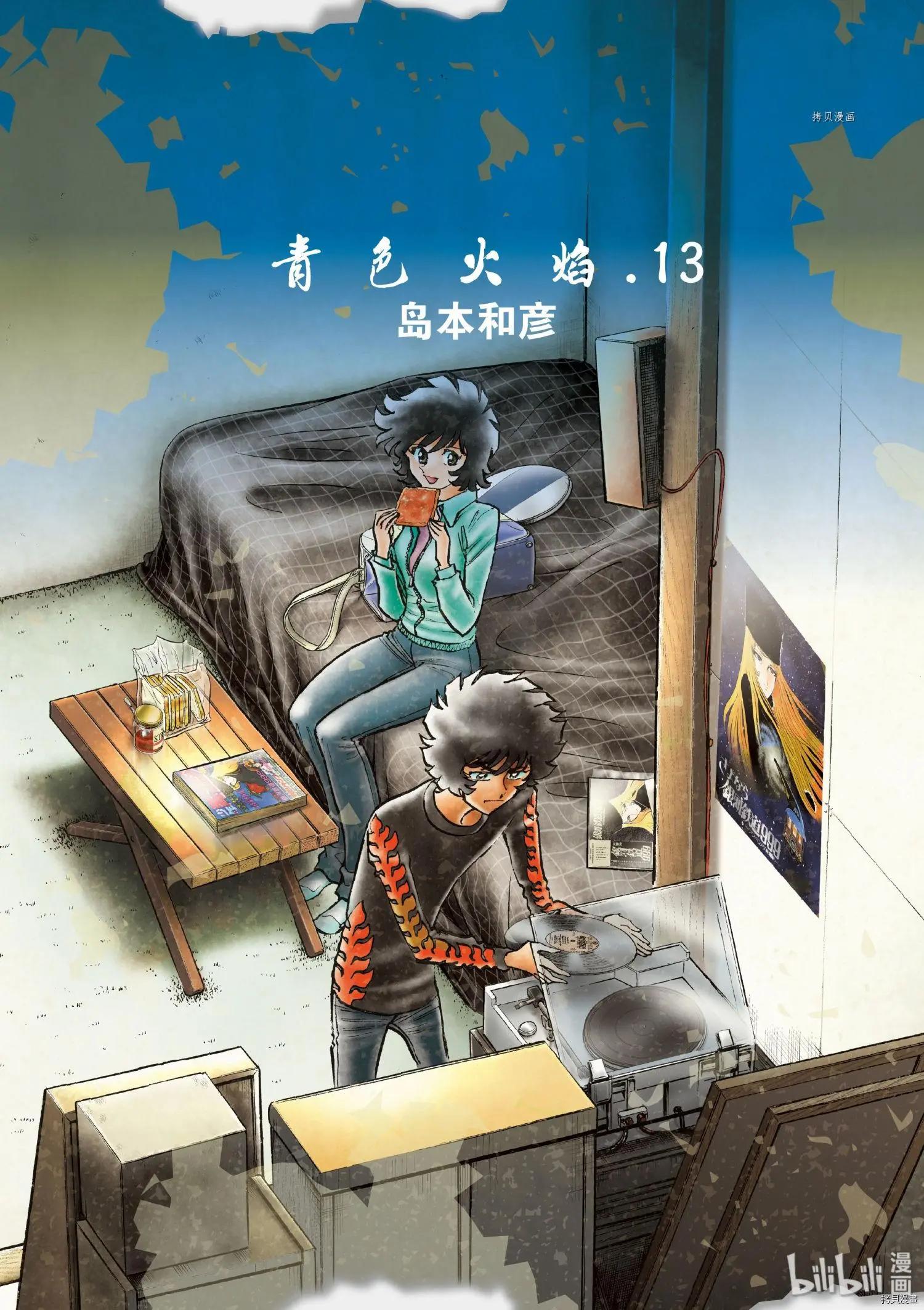 第73话0