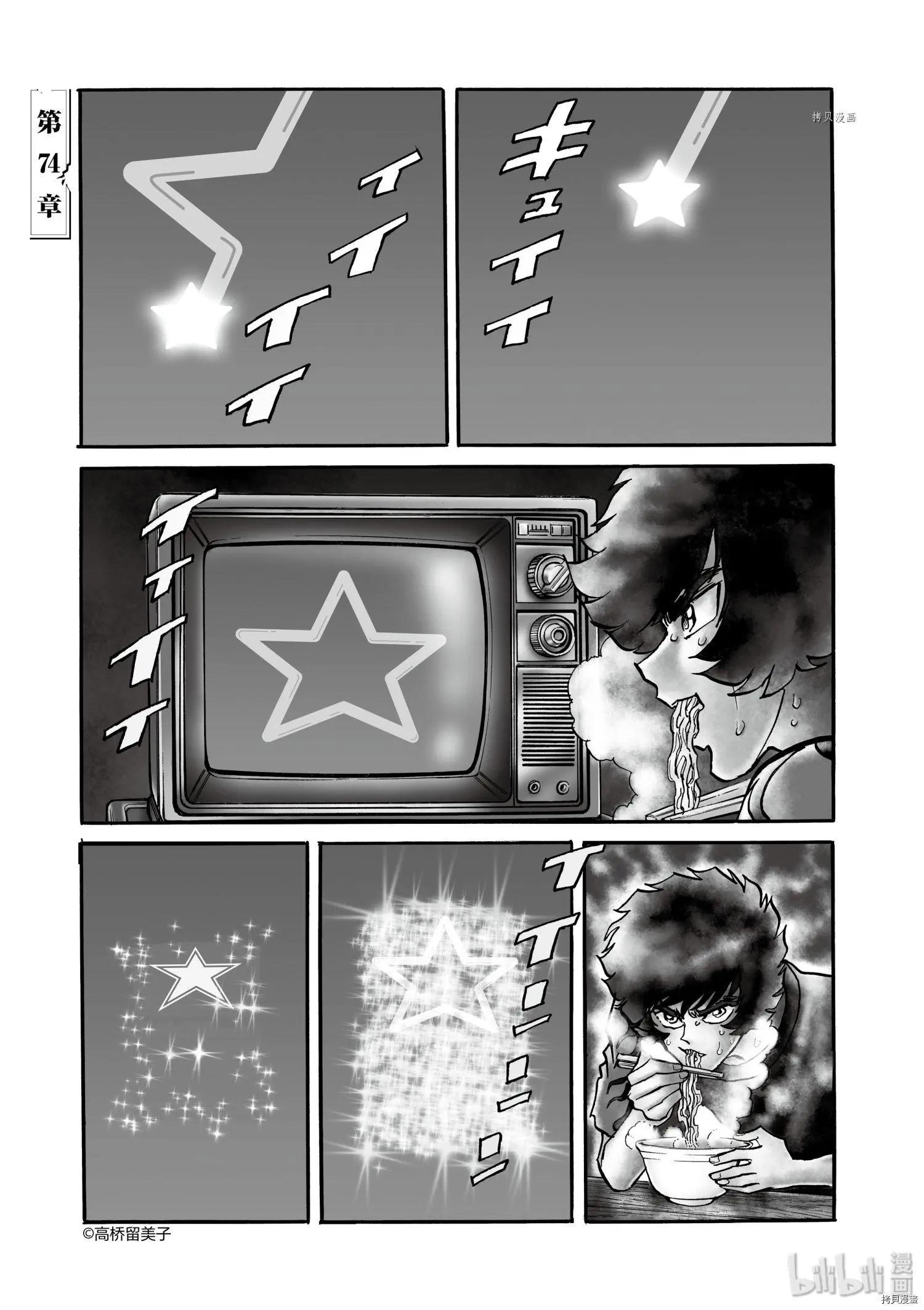第74话0