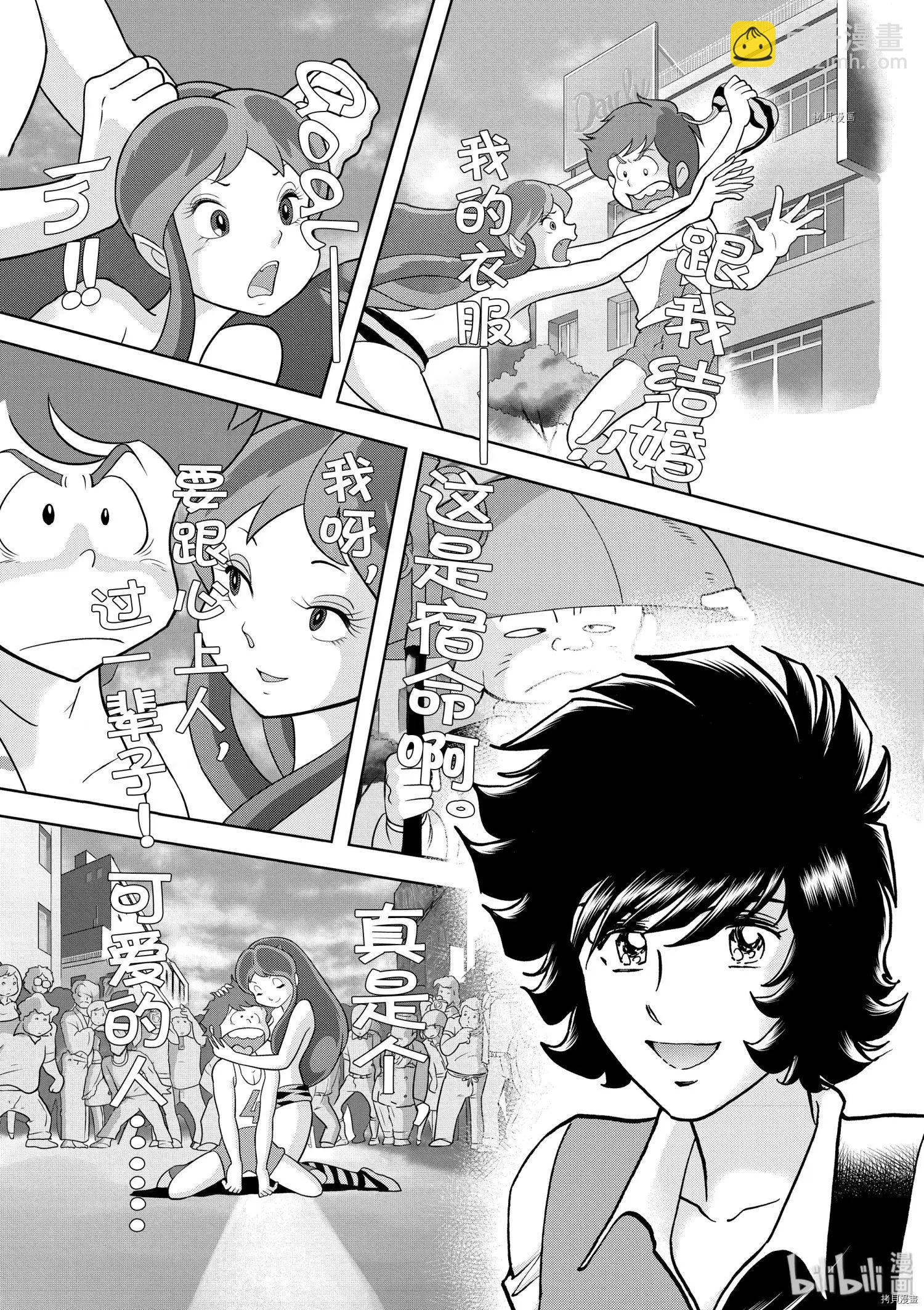 第74话10