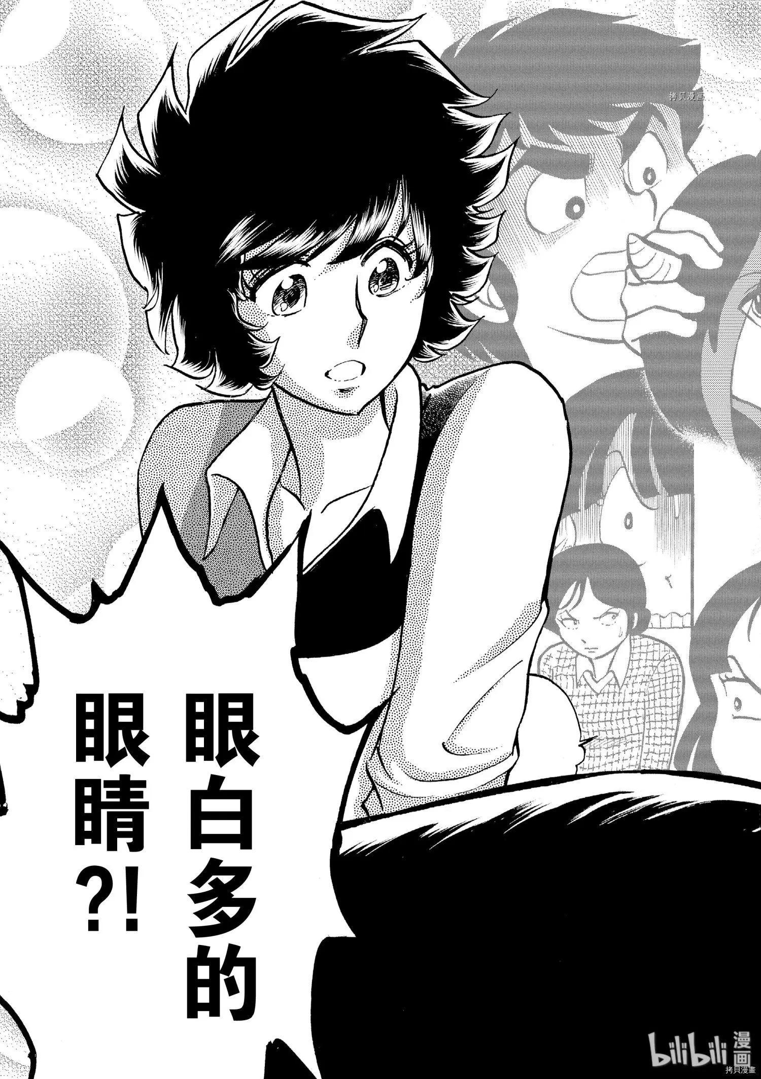 第74话24