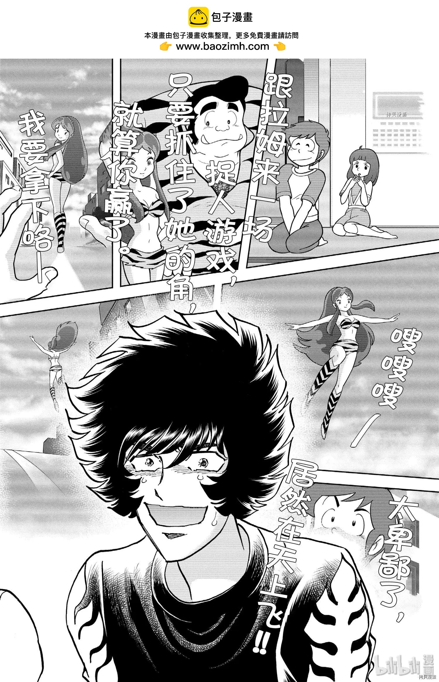 第74话9