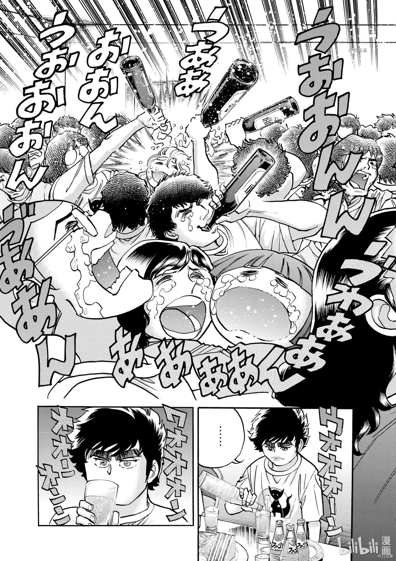 第75话10