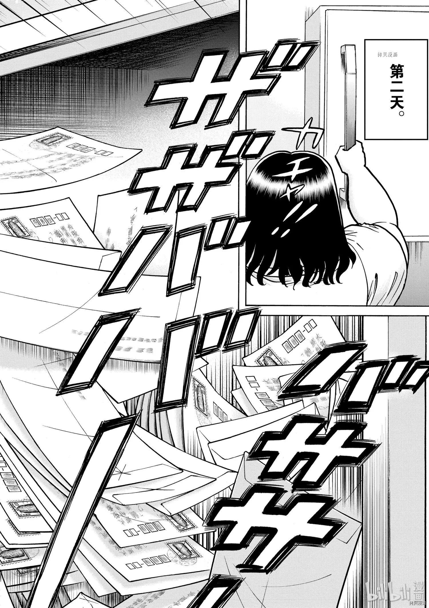 第76话15