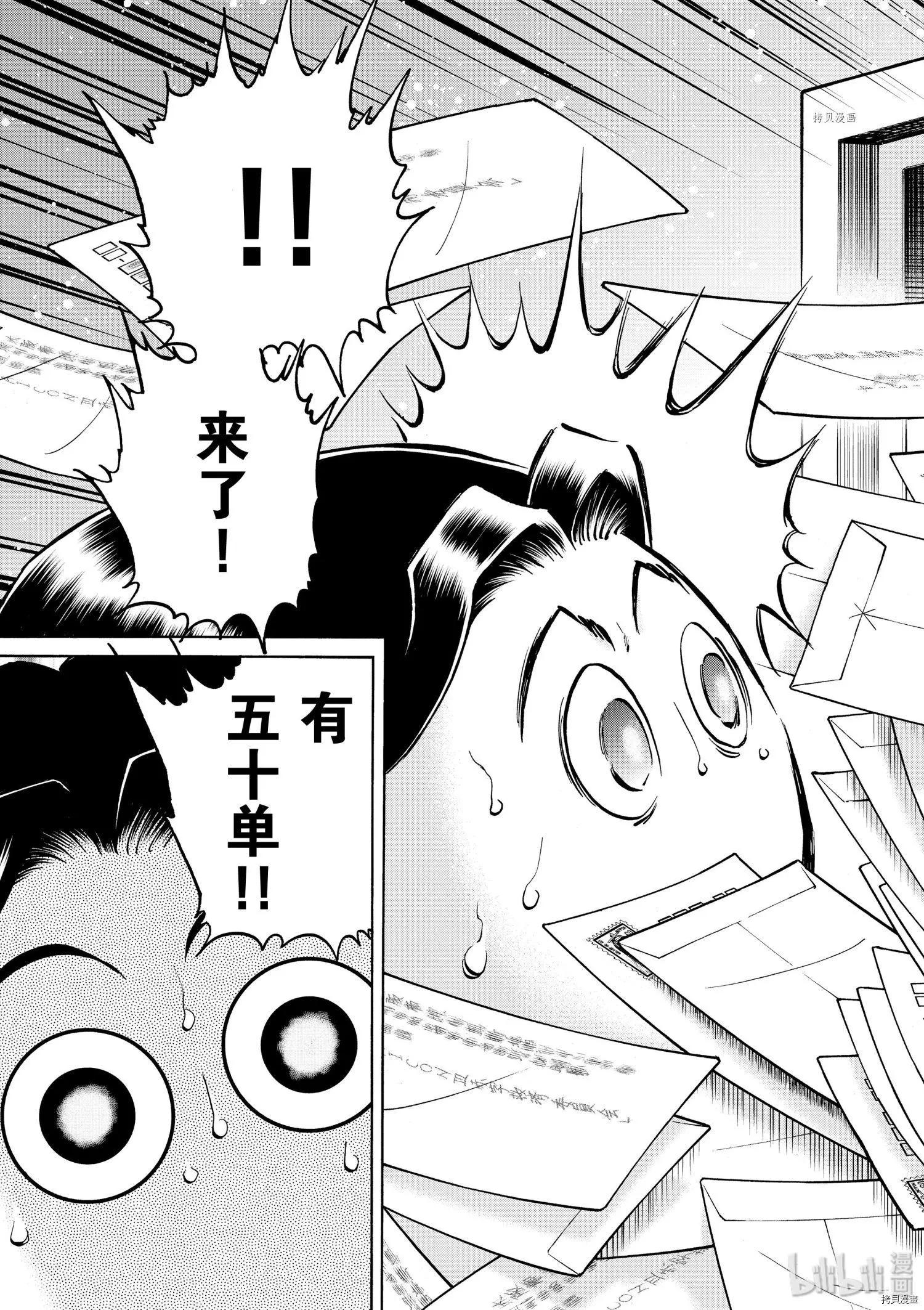 第76话16